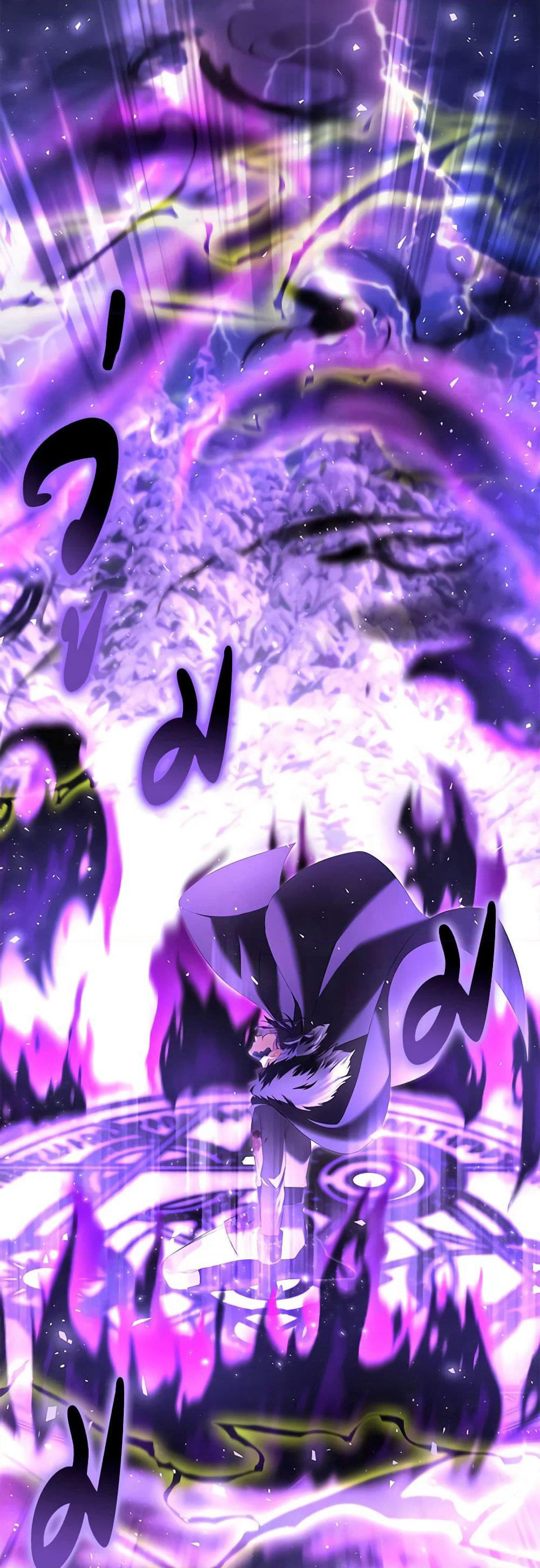 Time To Dedicate Your Death page 18