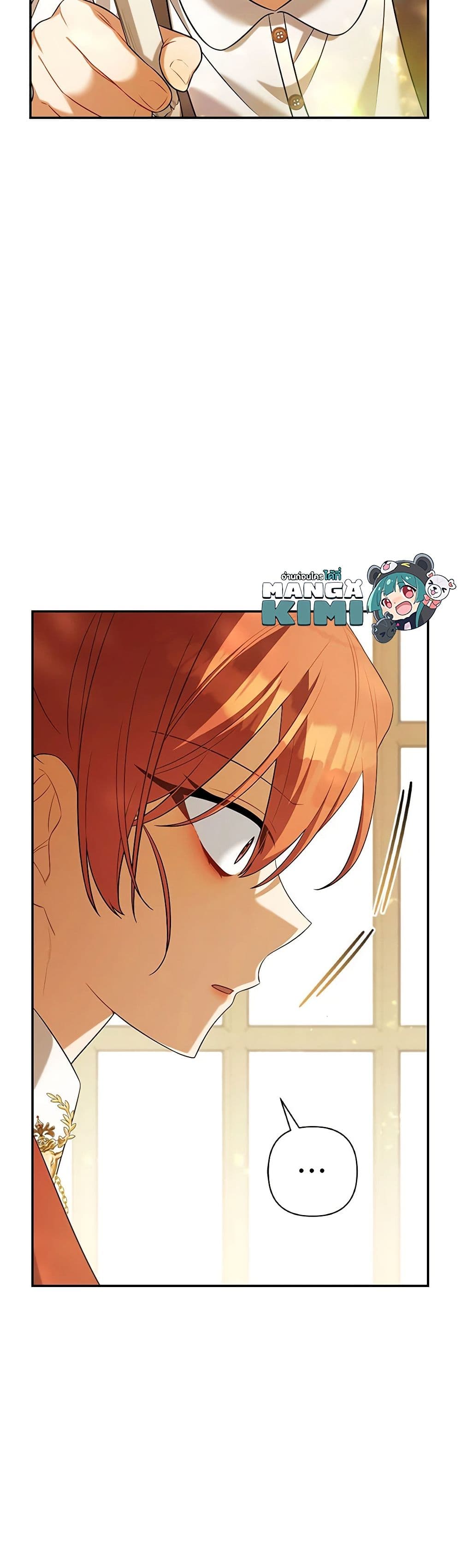 Time To Dedicate Your Death page 49