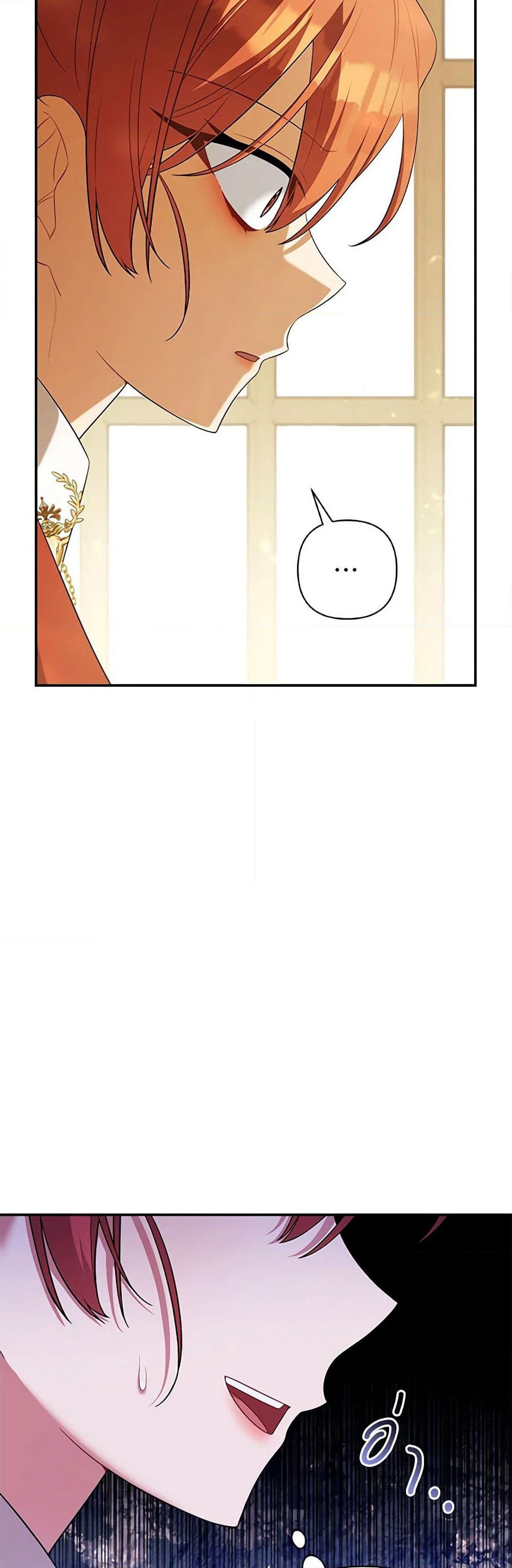 Time To Dedicate Your Death page 3
