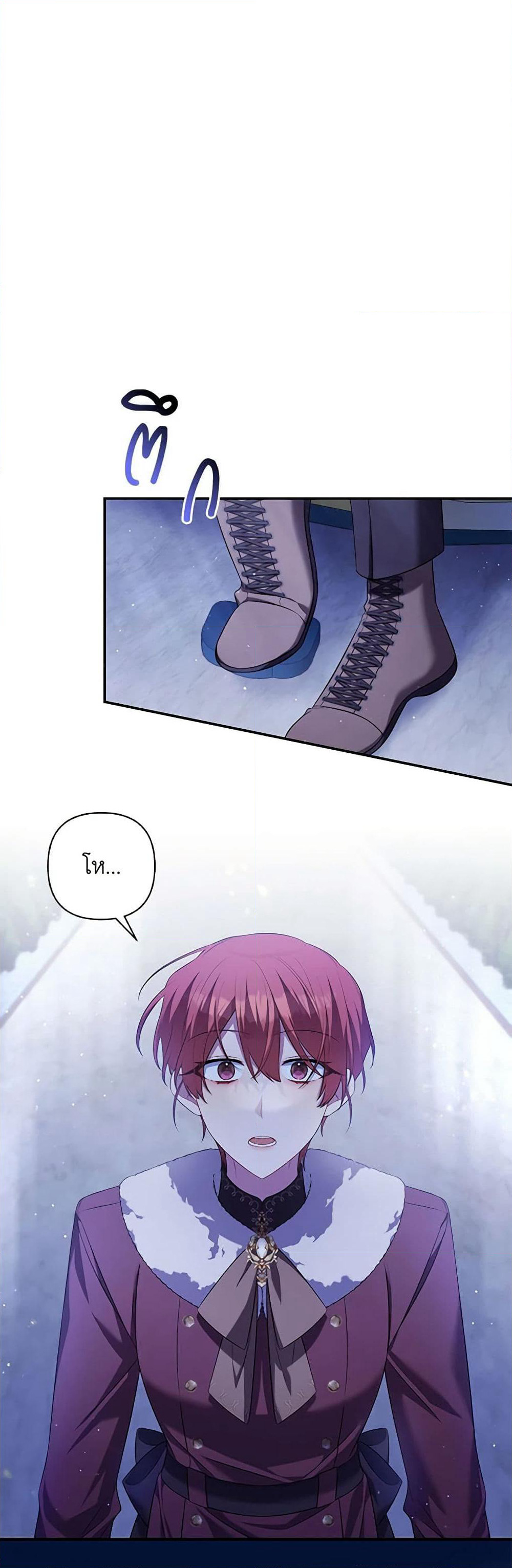 Time To Dedicate Your Death page 20