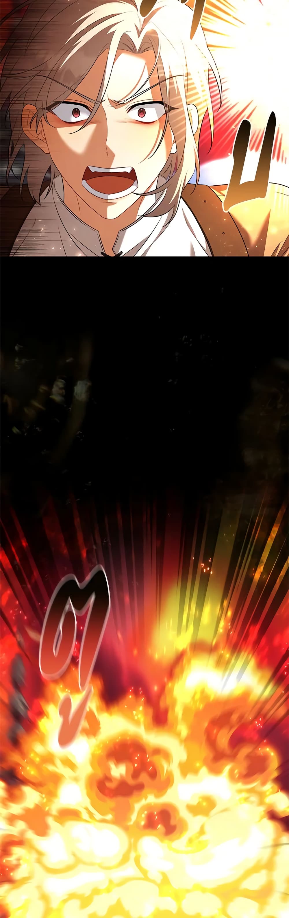 Time To Dedicate Your Death page 44