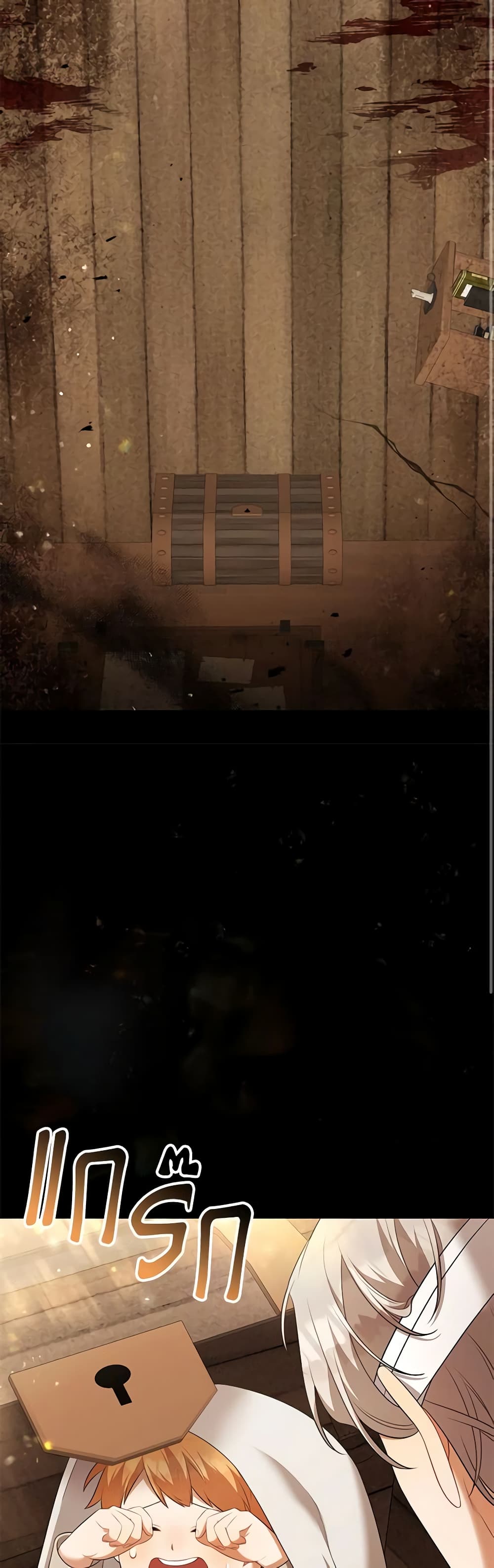 Time To Dedicate Your Death page 55