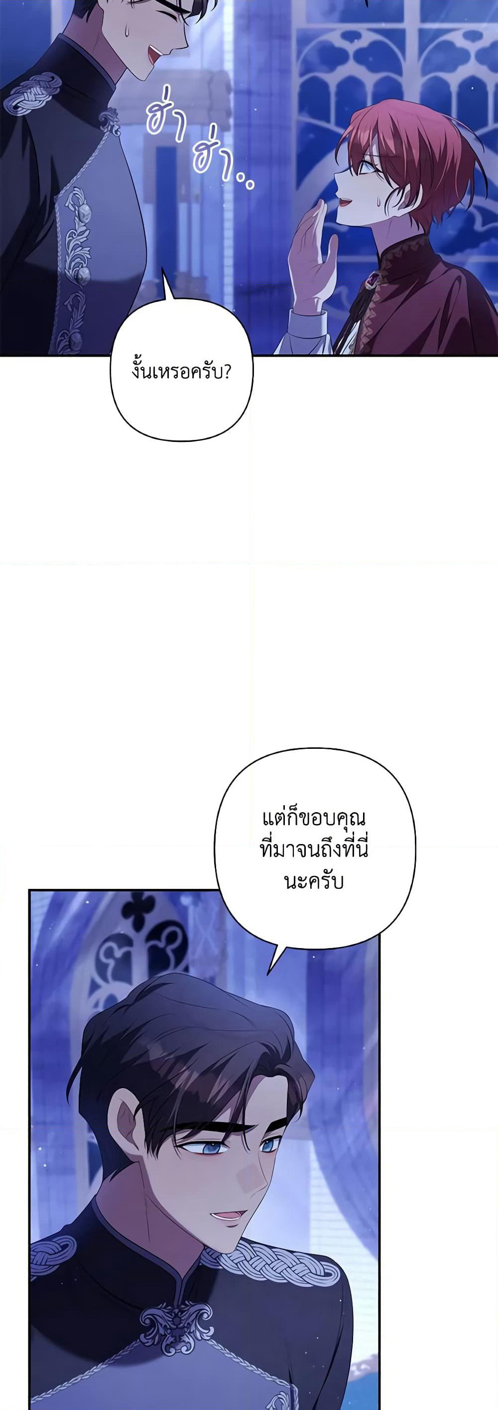 Time To Dedicate Your Death page 4