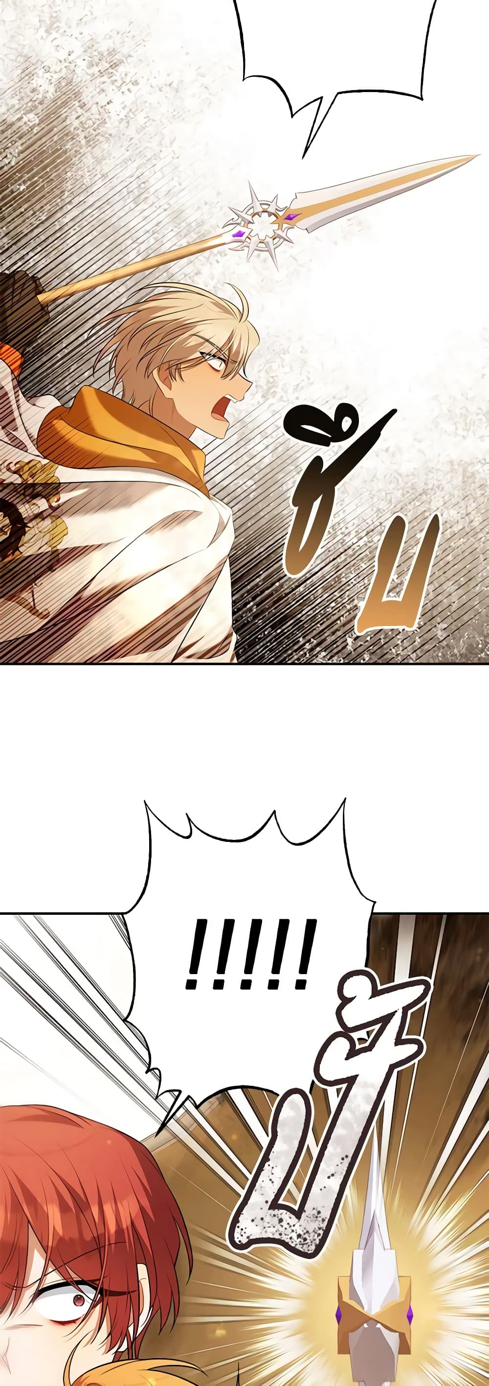 Time To Dedicate Your Death page 46