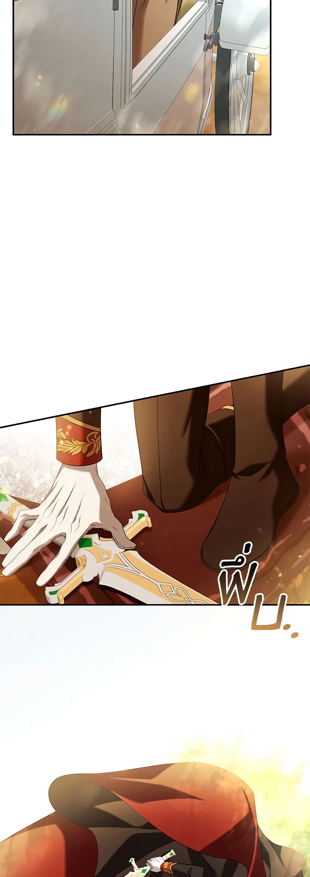 Time To Dedicate Your Death page 48