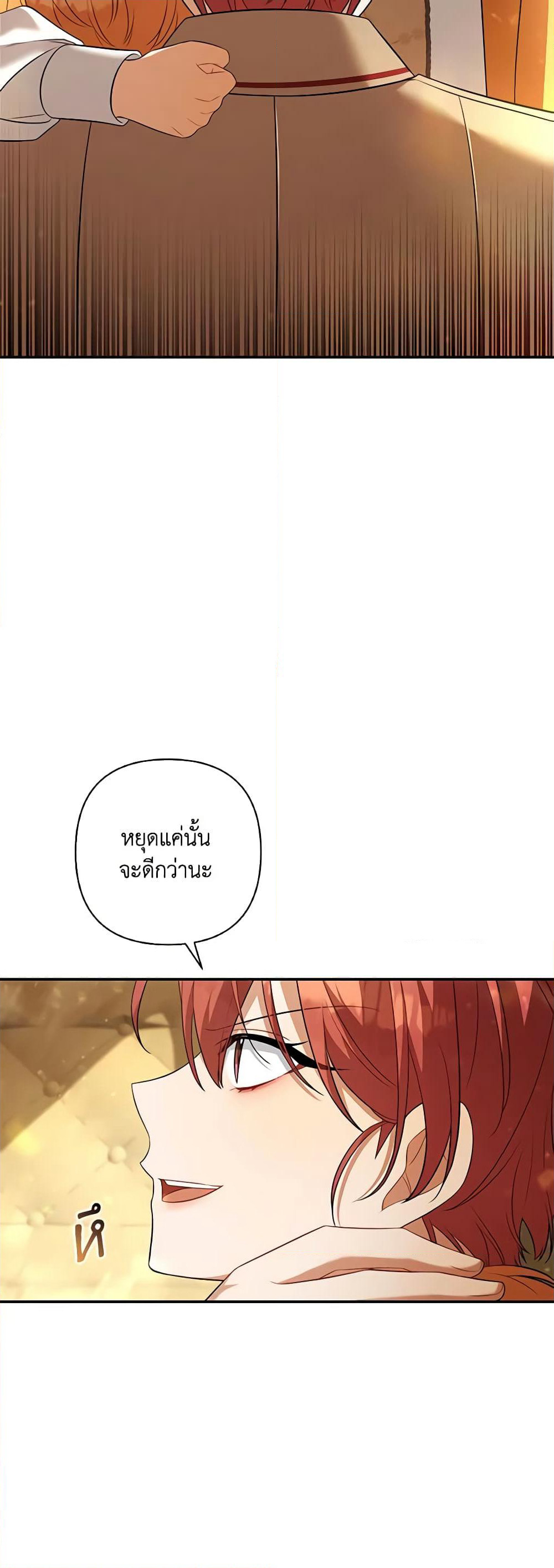 Time To Dedicate Your Death page 58