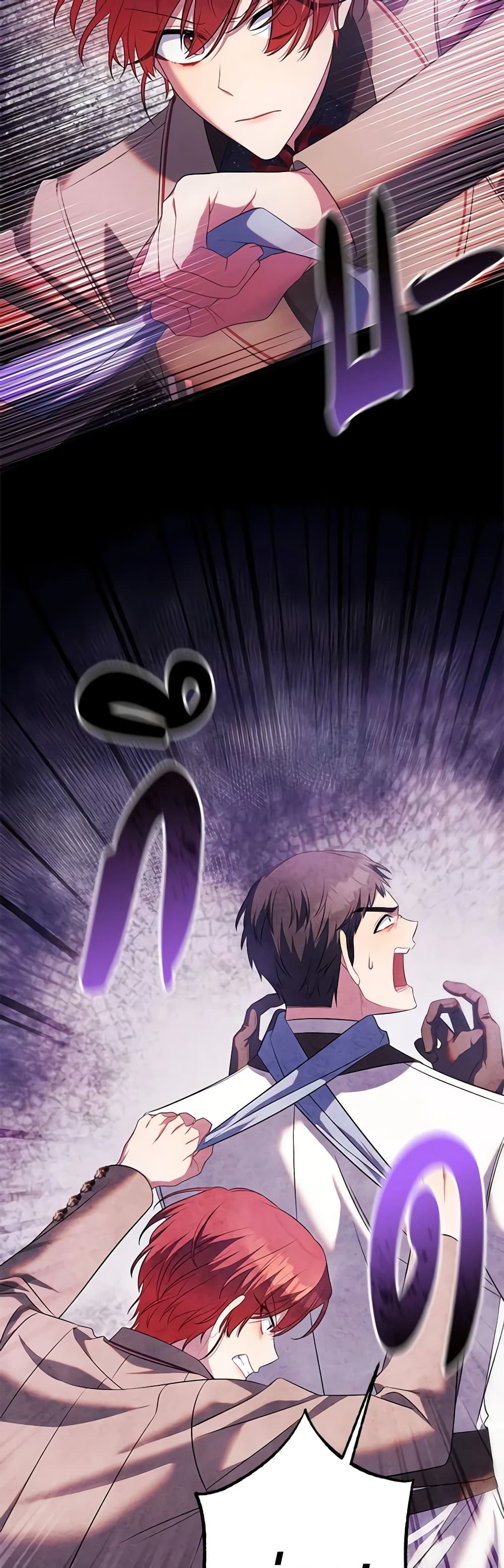 Time To Dedicate Your Death page 32
