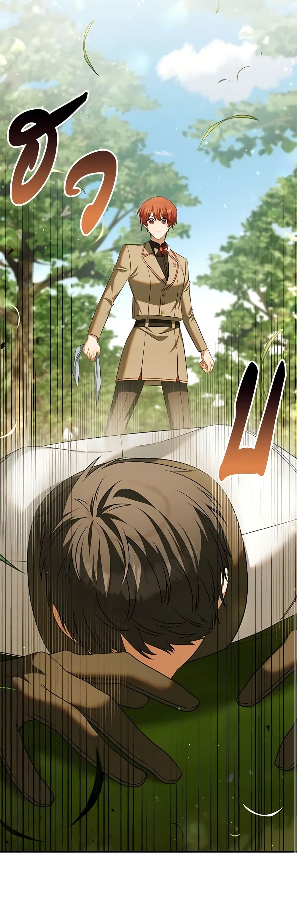 Time To Dedicate Your Death page 34