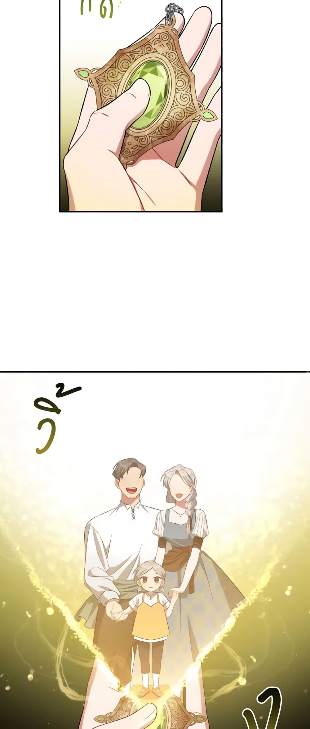 Time To Dedicate Your Death page 3