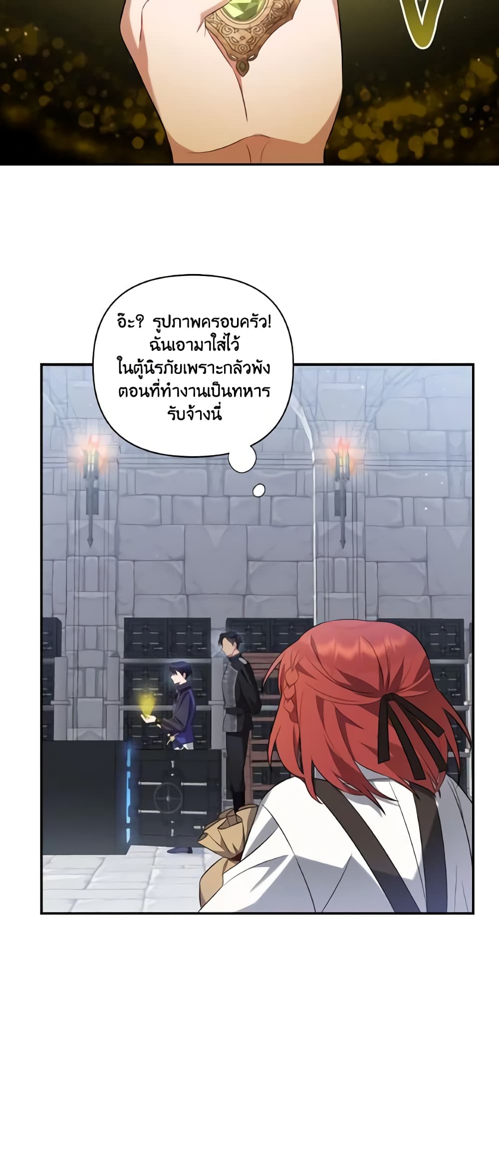 Time To Dedicate Your Death page 4