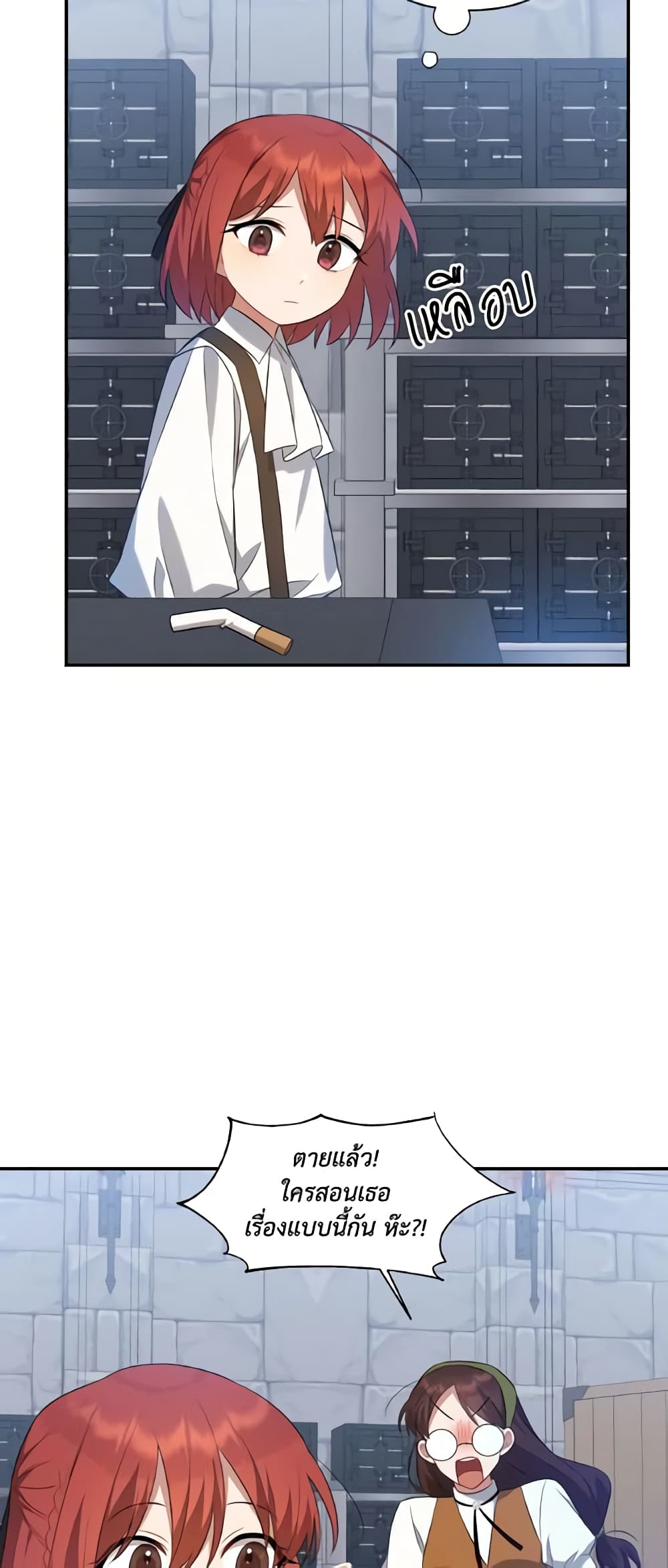 Time To Dedicate Your Death page 15