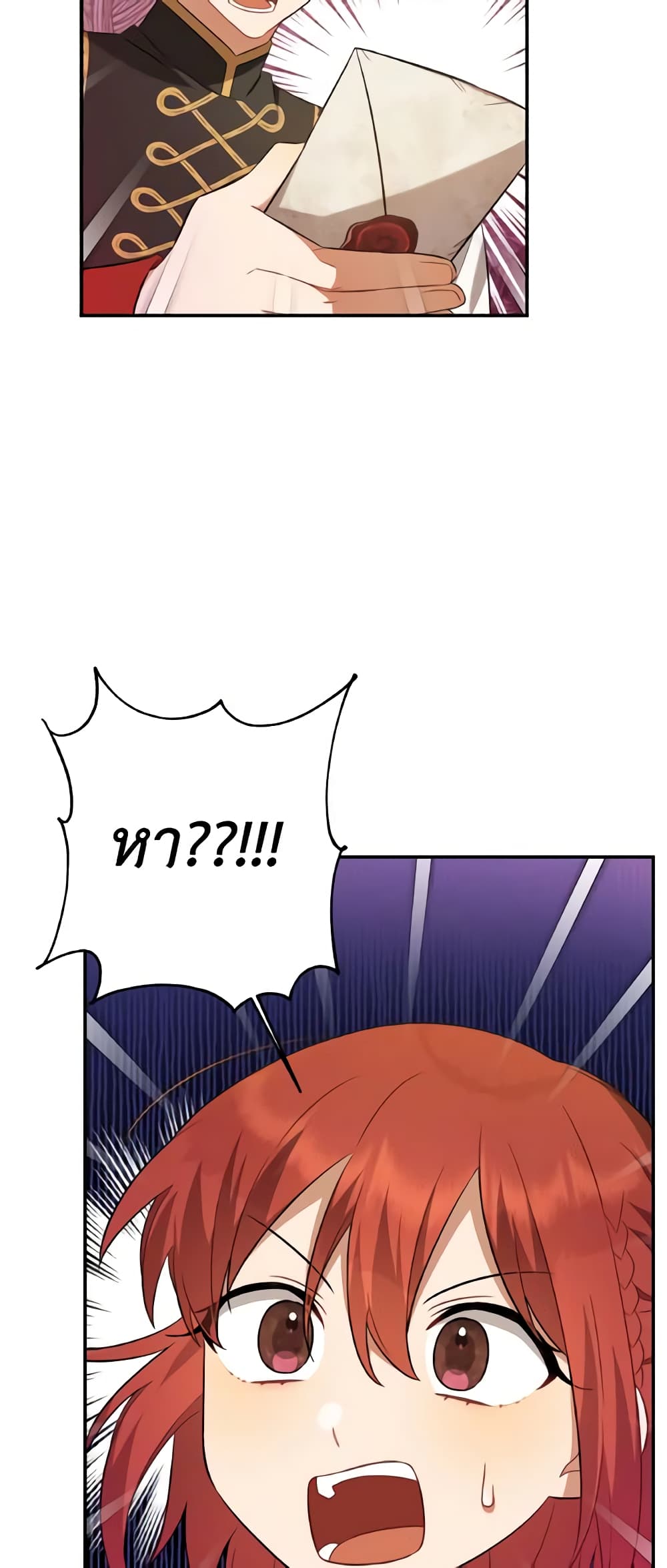 Time To Dedicate Your Death page 30