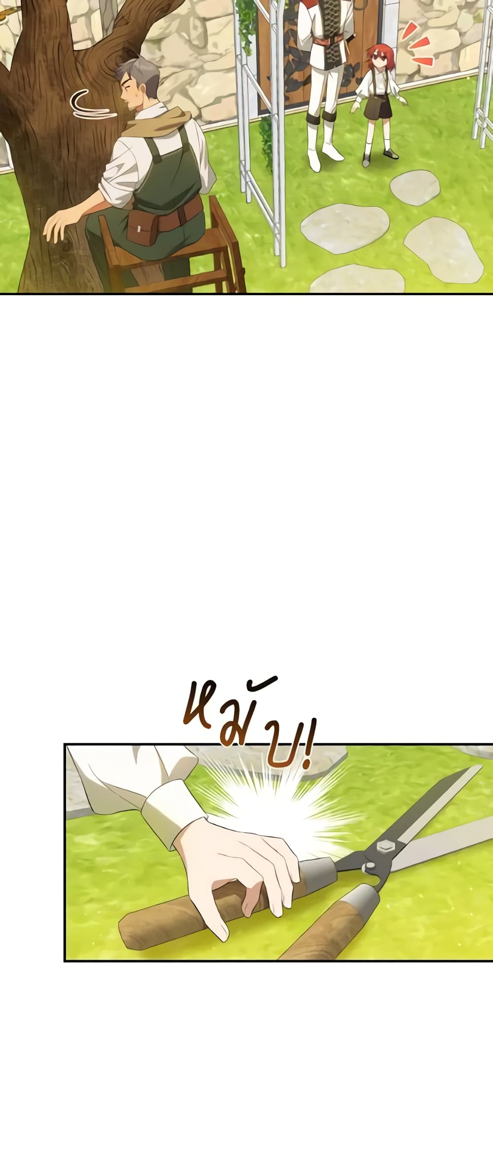 Time To Dedicate Your Death page 45