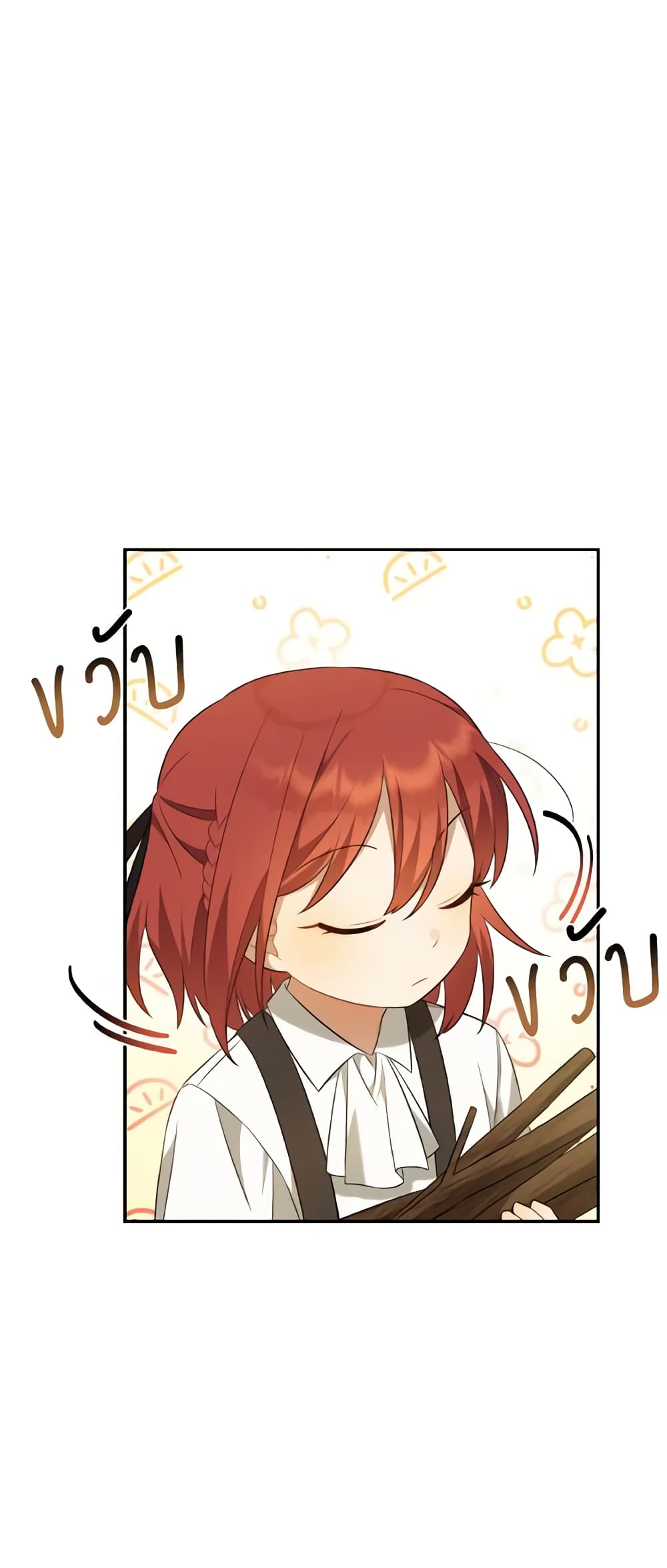 Time To Dedicate Your Death page 52