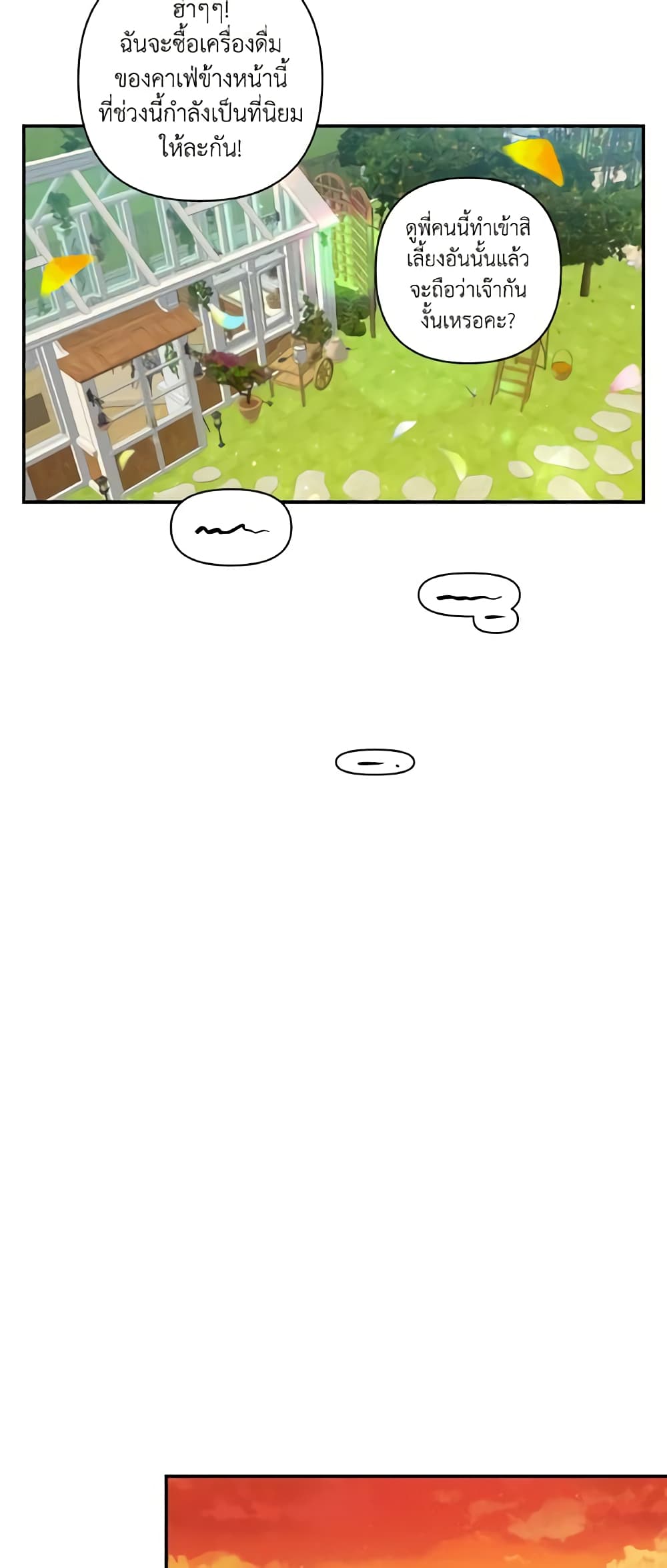 Time To Dedicate Your Death page 54