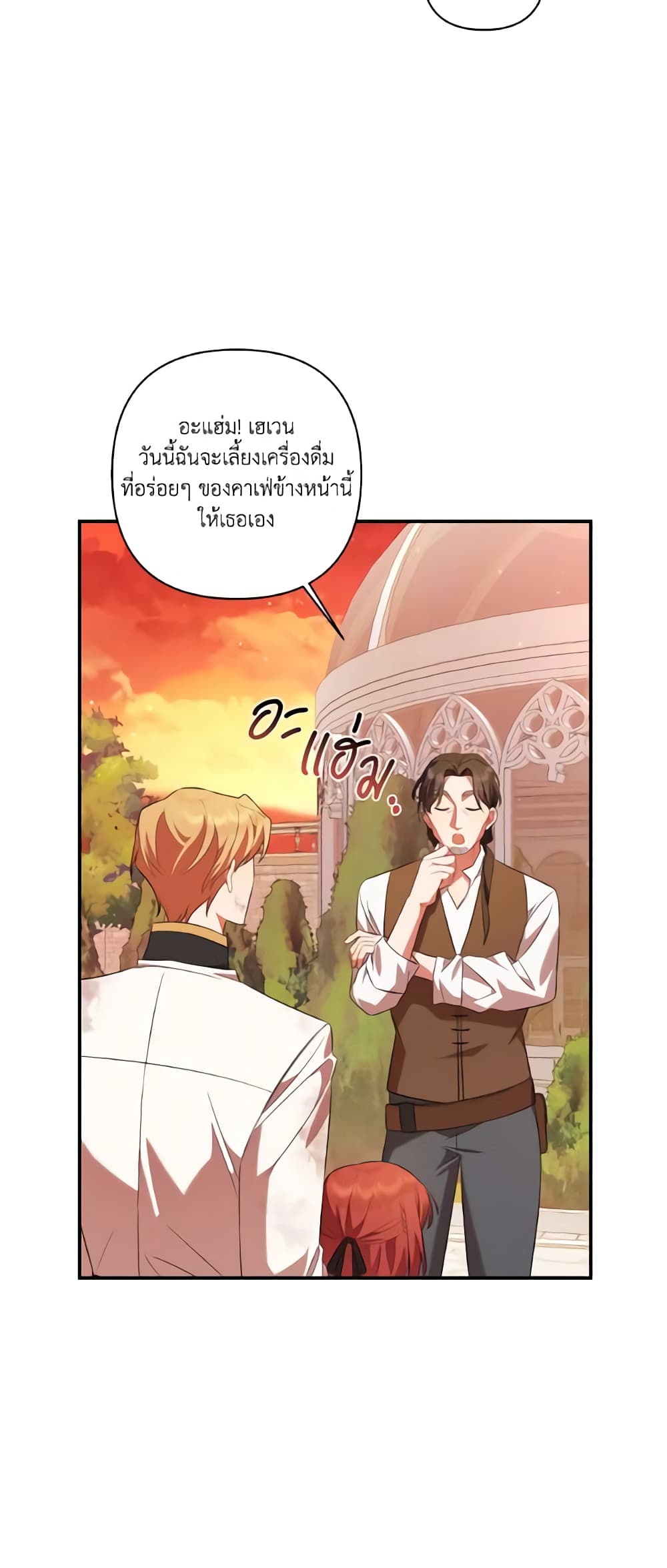 Time To Dedicate Your Death page 58