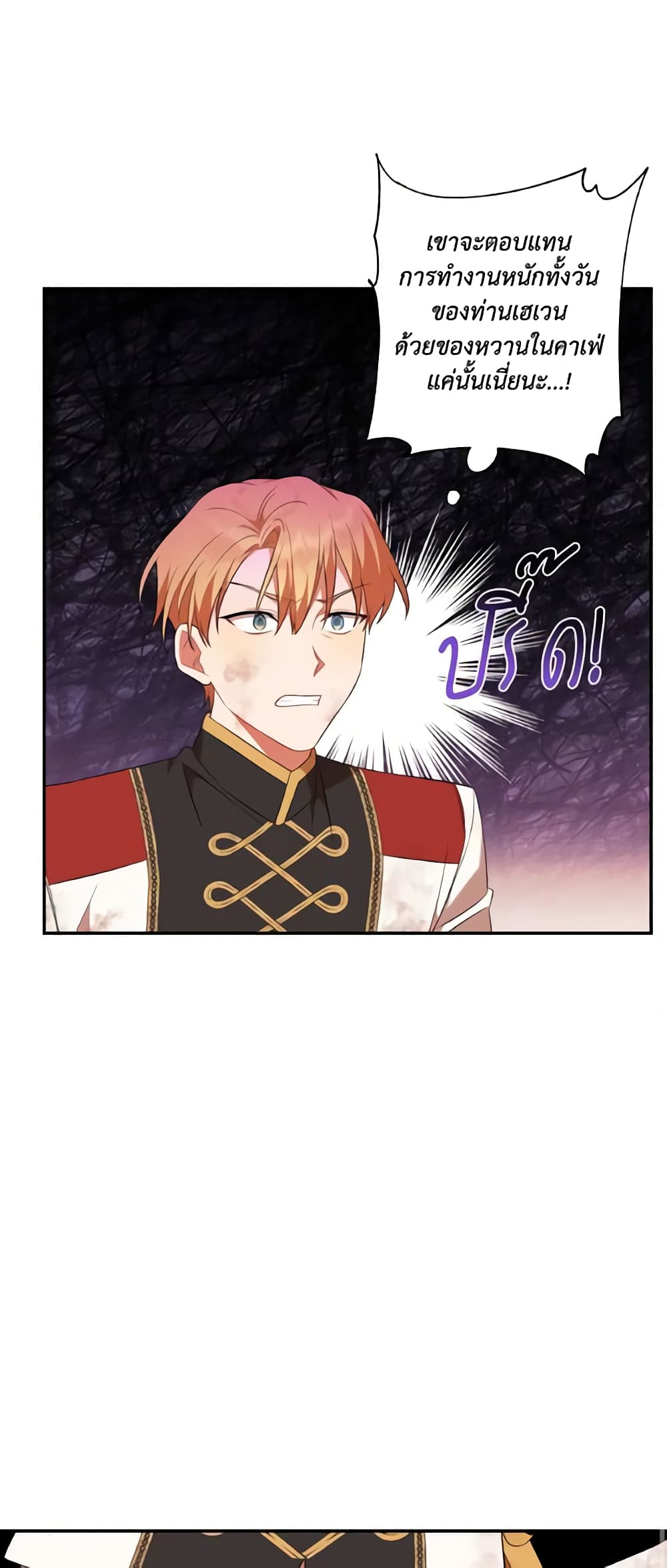 Time To Dedicate Your Death page 59