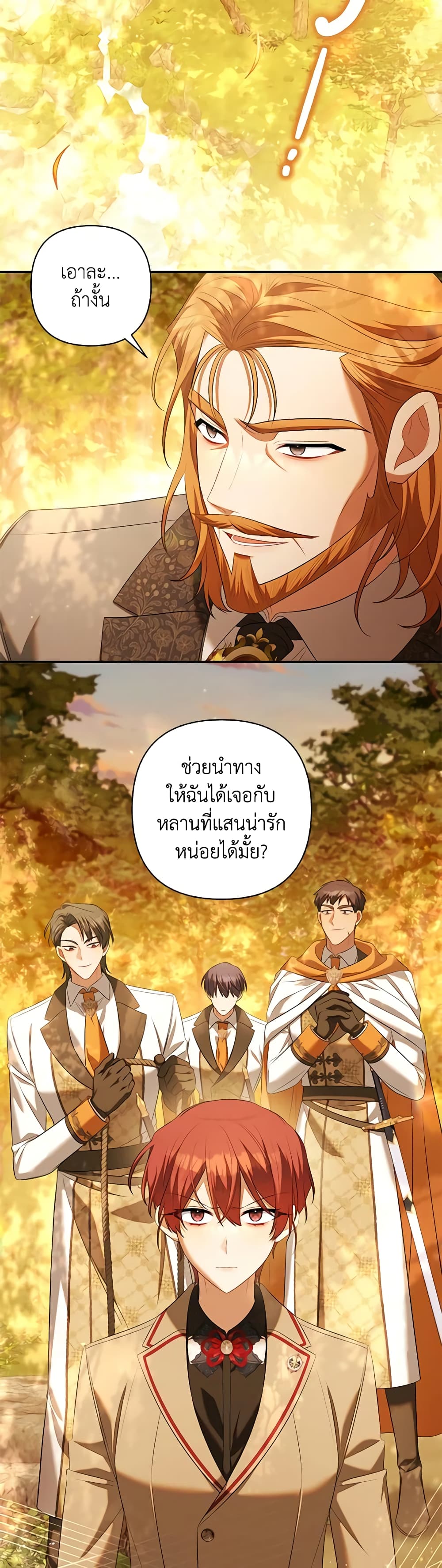 Time To Dedicate Your Death page 3