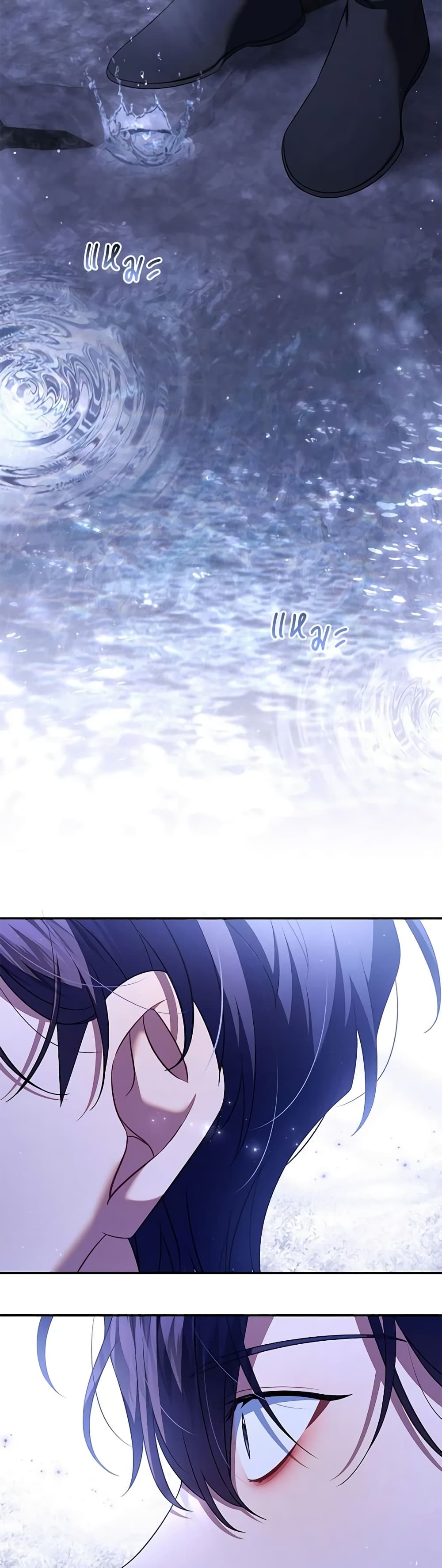 Time To Dedicate Your Death page 45