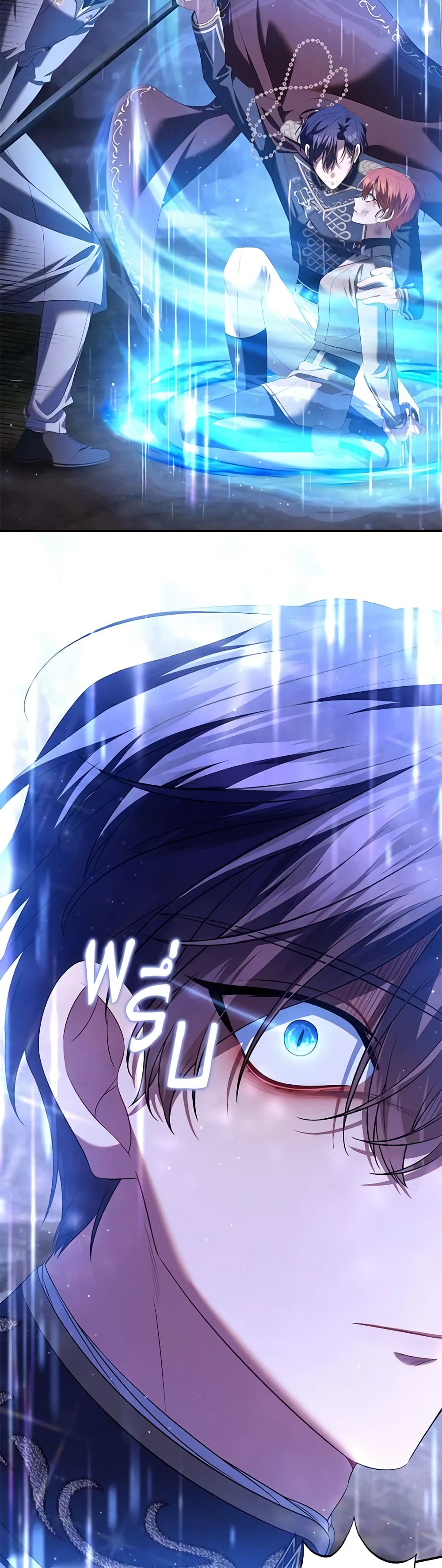 Time To Dedicate Your Death page 51