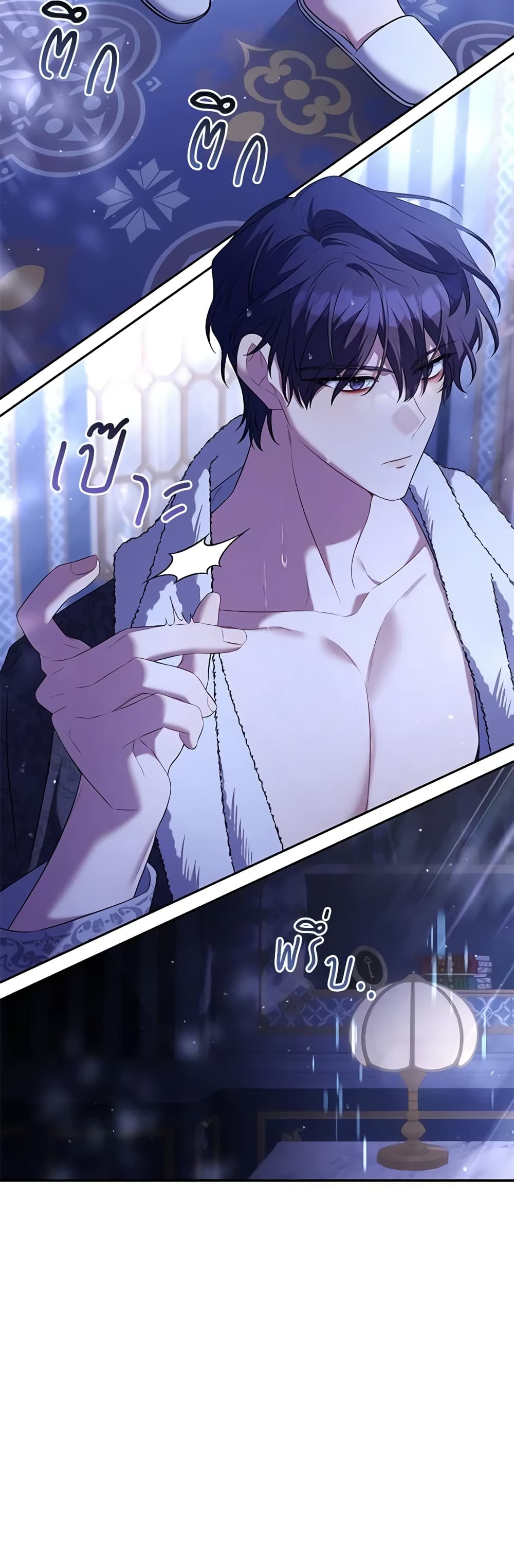 Time To Dedicate Your Death page 34