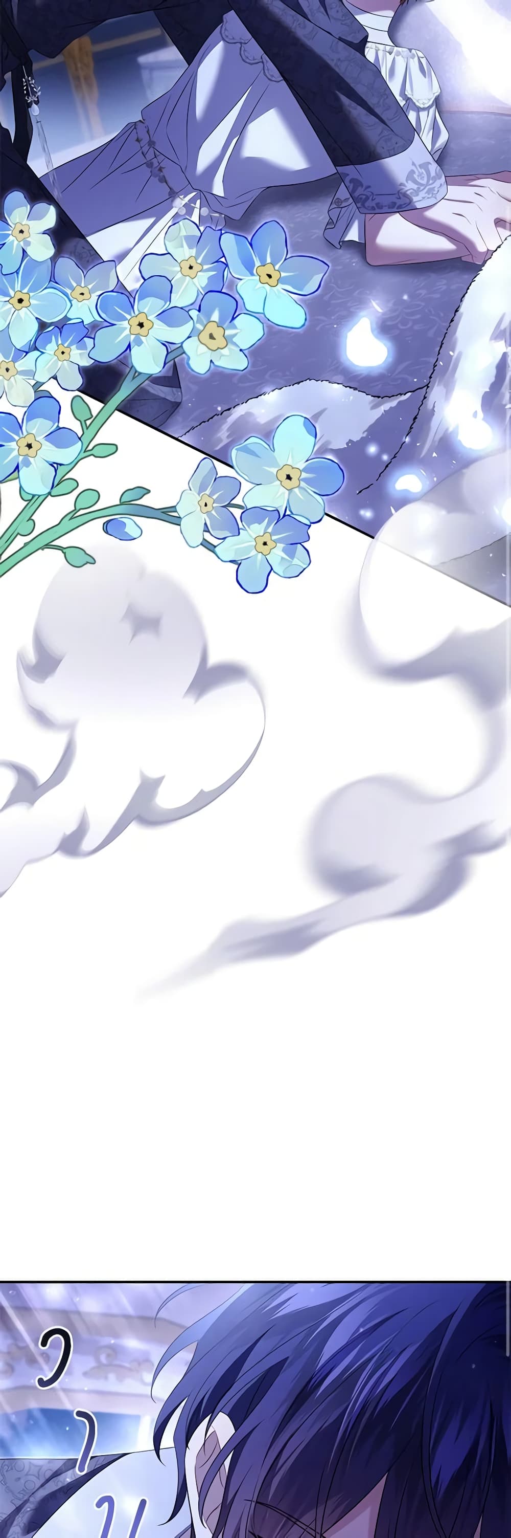 Time To Dedicate Your Death page 44