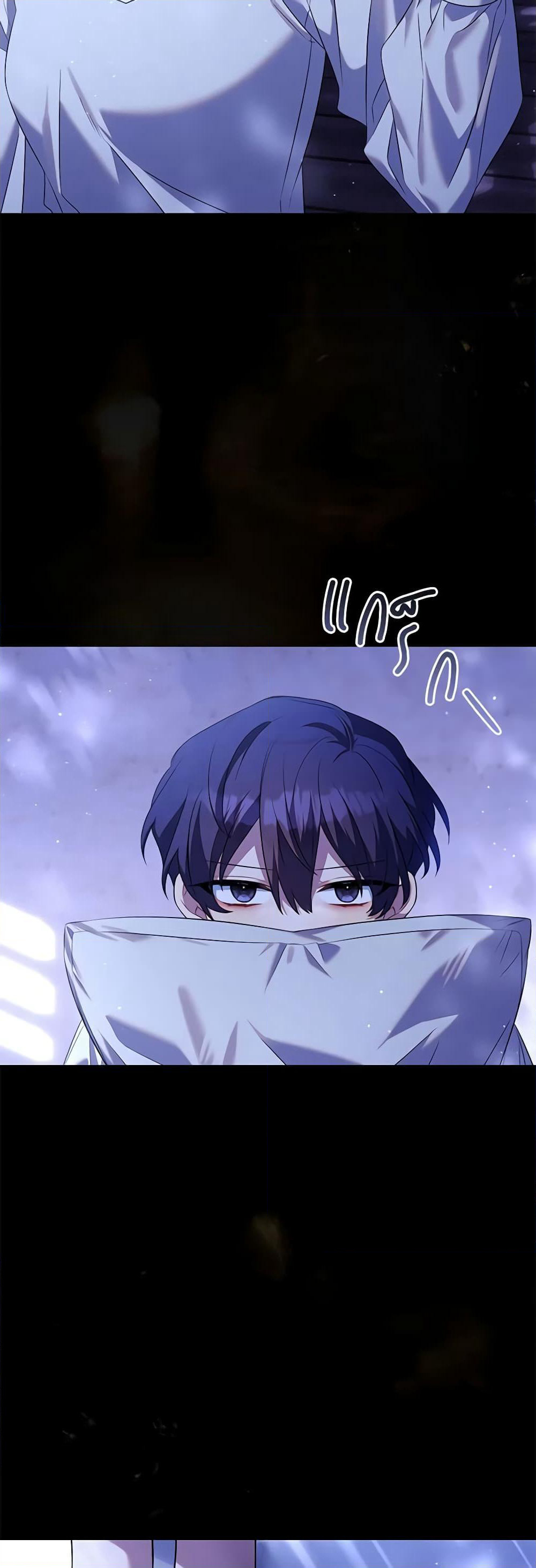 Time To Dedicate Your Death page 5