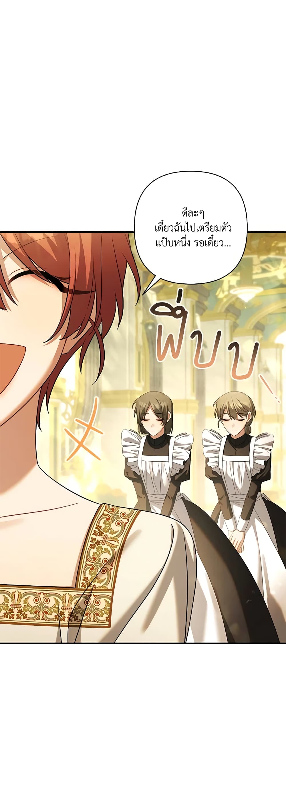 Time To Dedicate Your Death page 40