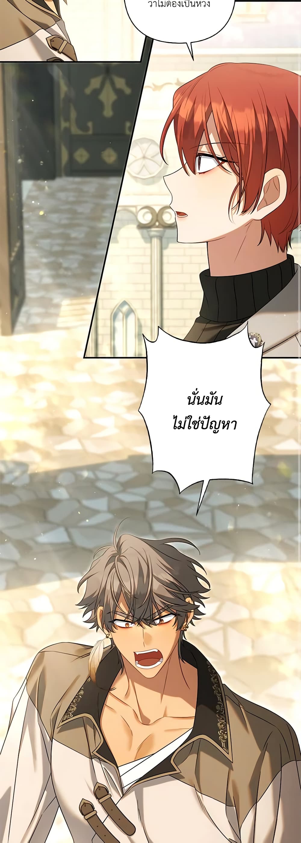 Time To Dedicate Your Death page 8