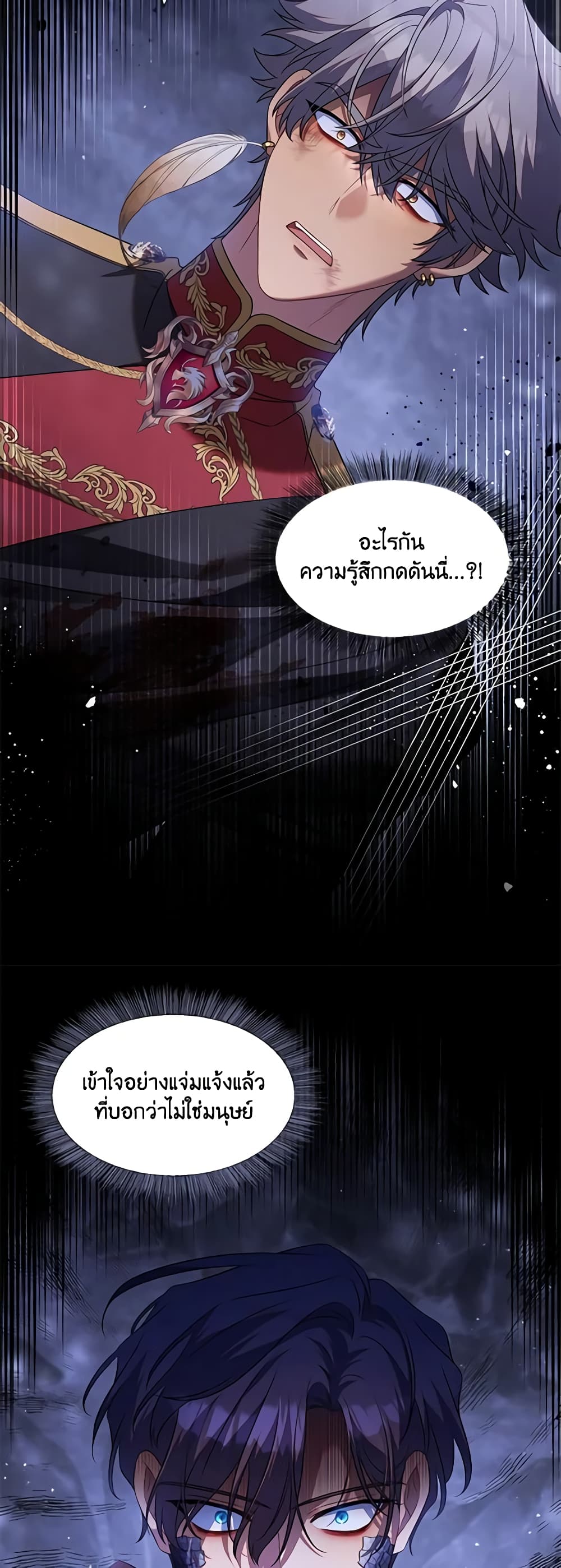 Time To Dedicate Your Death page 40