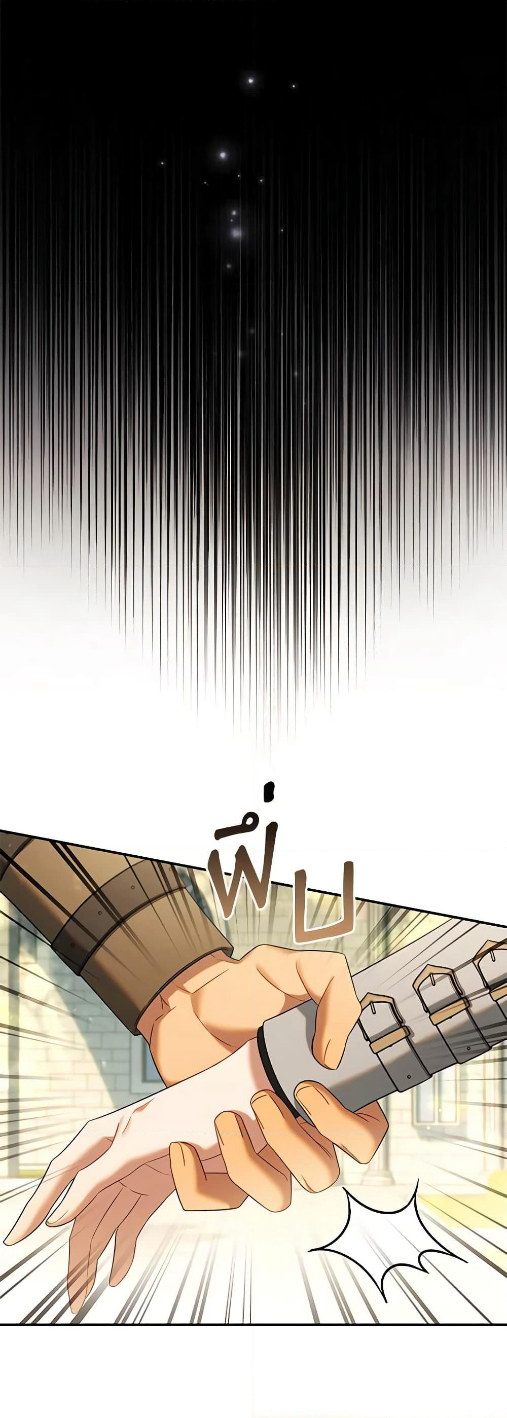 Time To Dedicate Your Death page 49