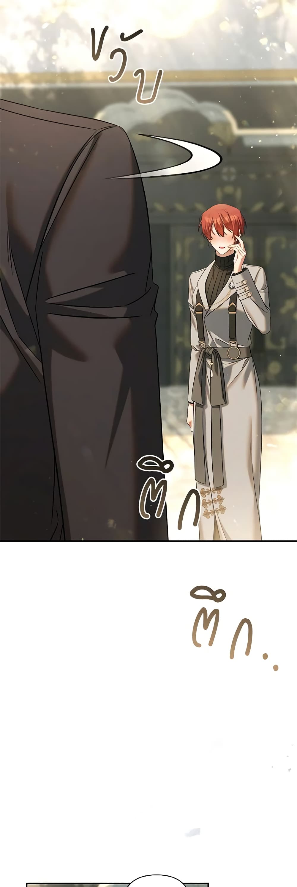 Time To Dedicate Your Death page 3