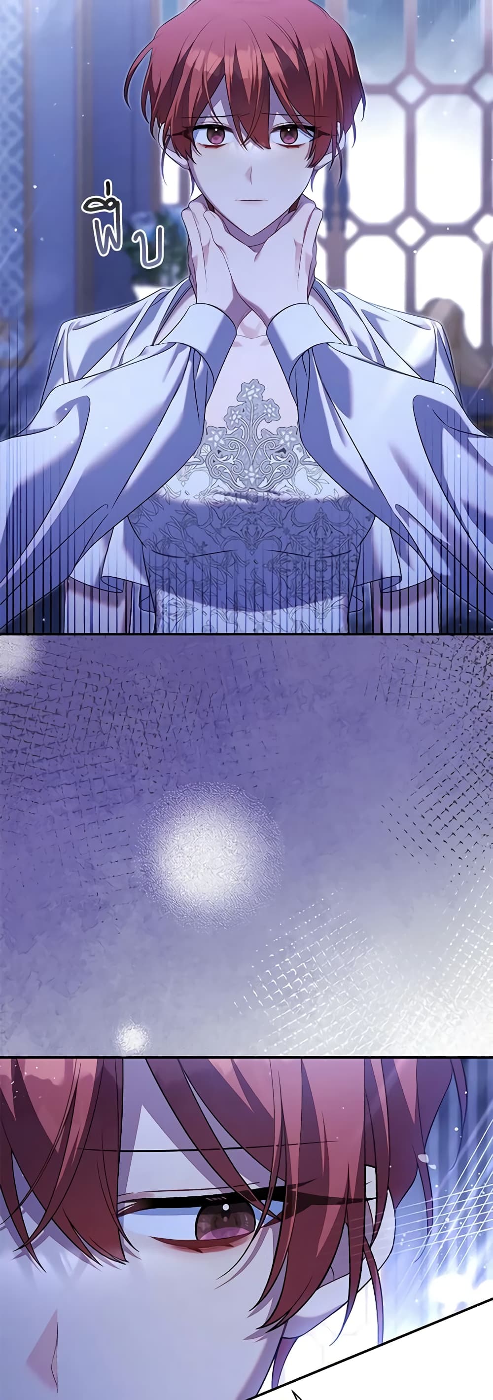 Time To Dedicate Your Death page 5