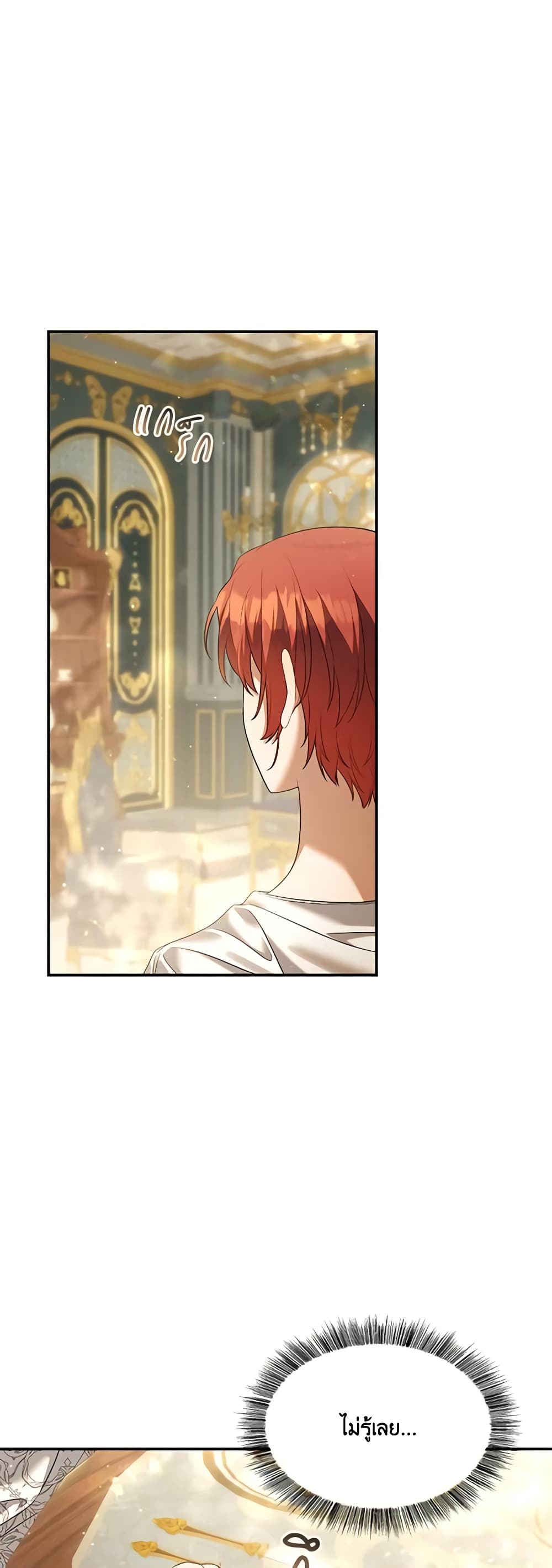 Time To Dedicate Your Death page 52