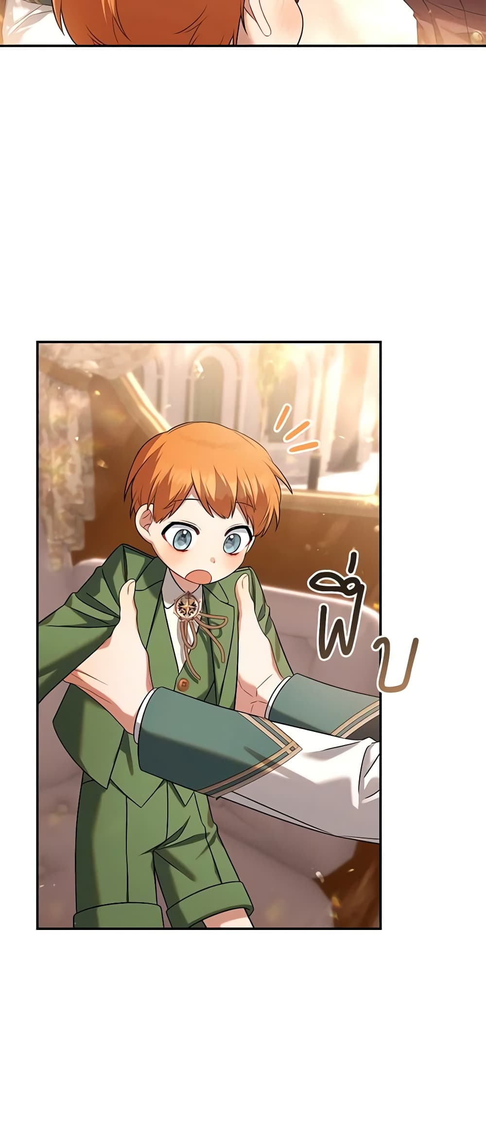 Time To Dedicate Your Death page 28