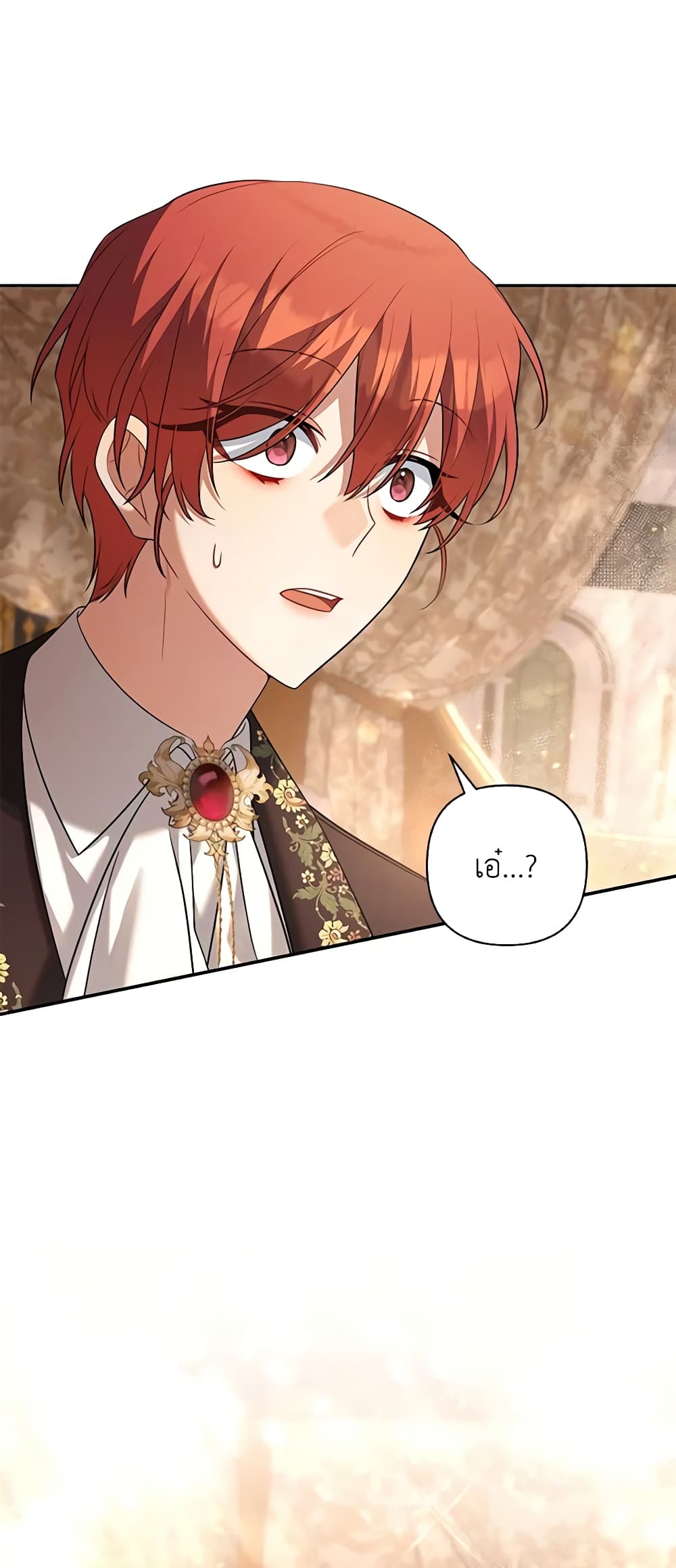 Time To Dedicate Your Death page 29