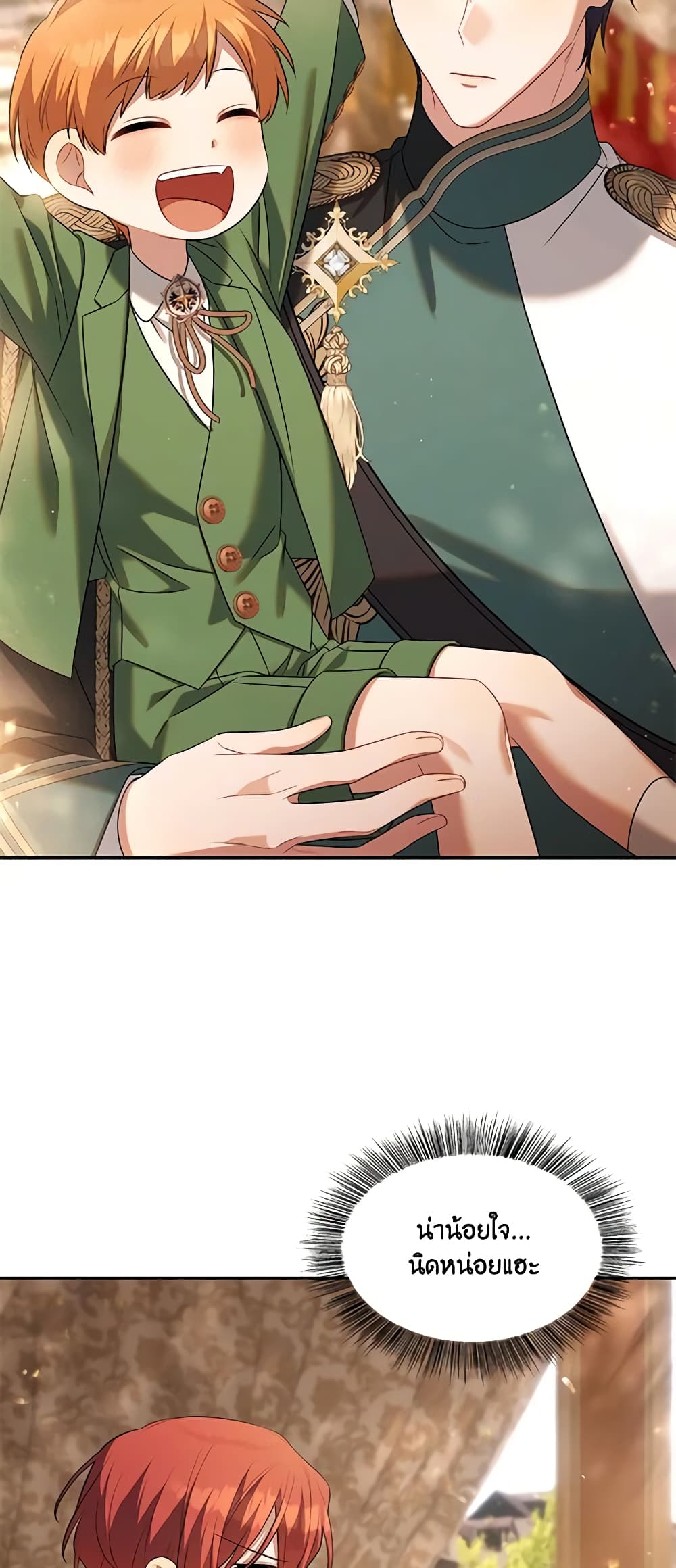 Time To Dedicate Your Death page 36