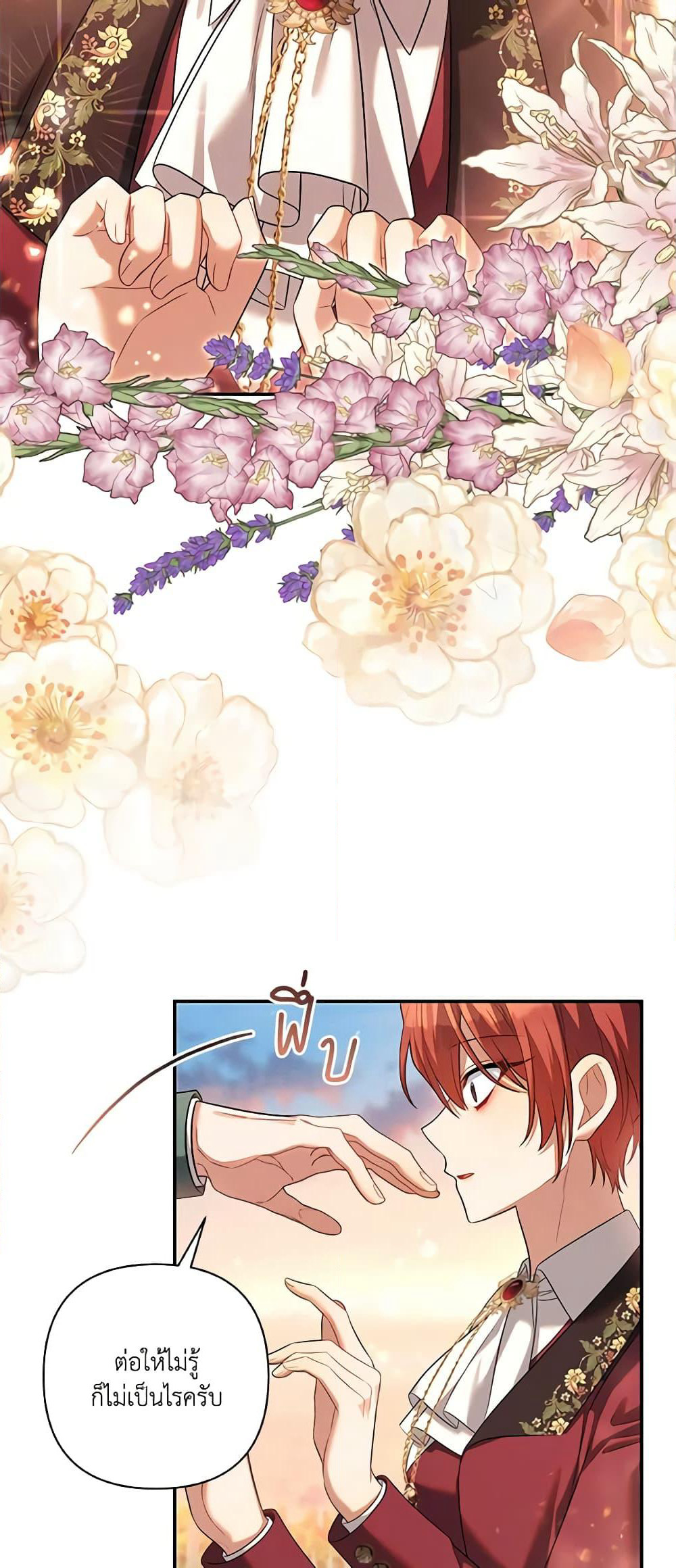 Time To Dedicate Your Death page 53