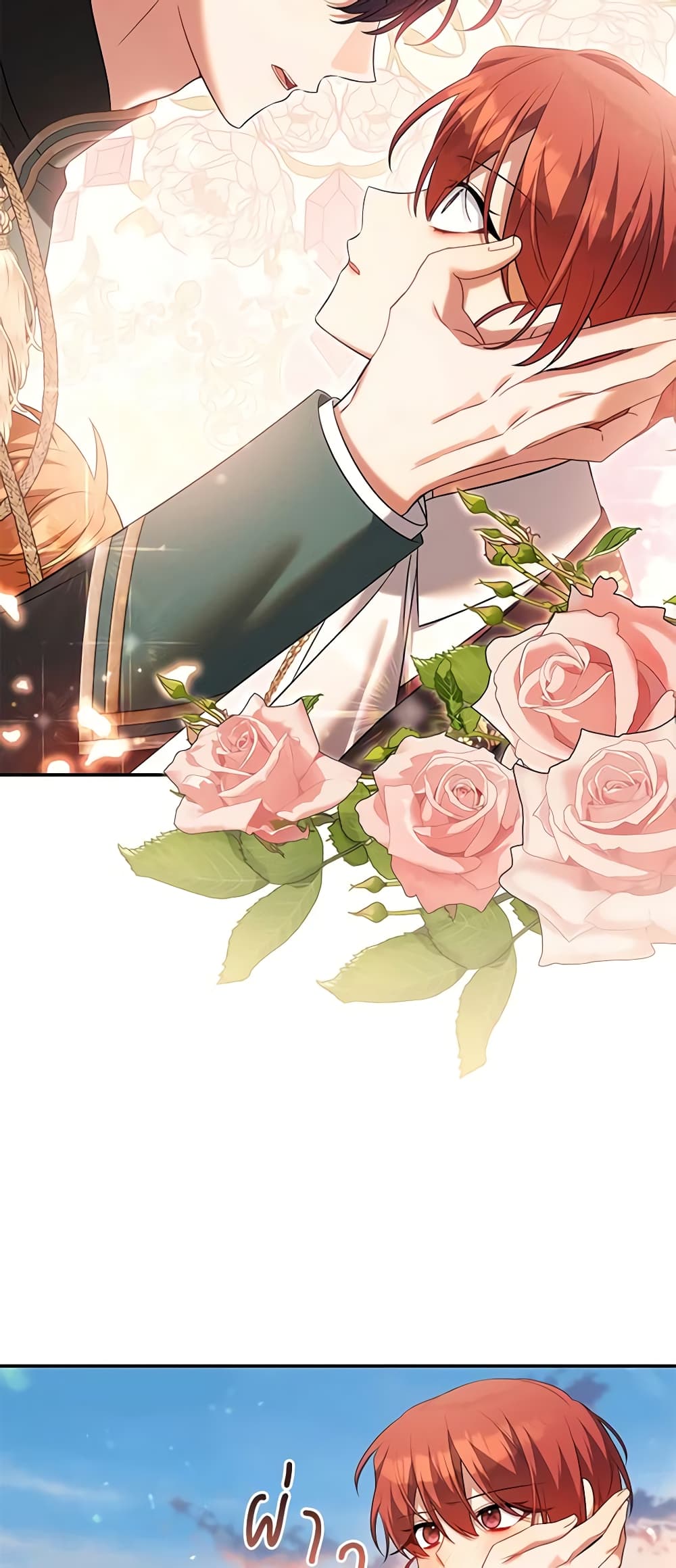 Time To Dedicate Your Death page 55