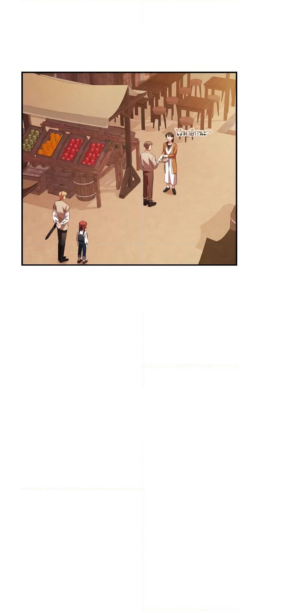 Time To Dedicate Your Death page 36