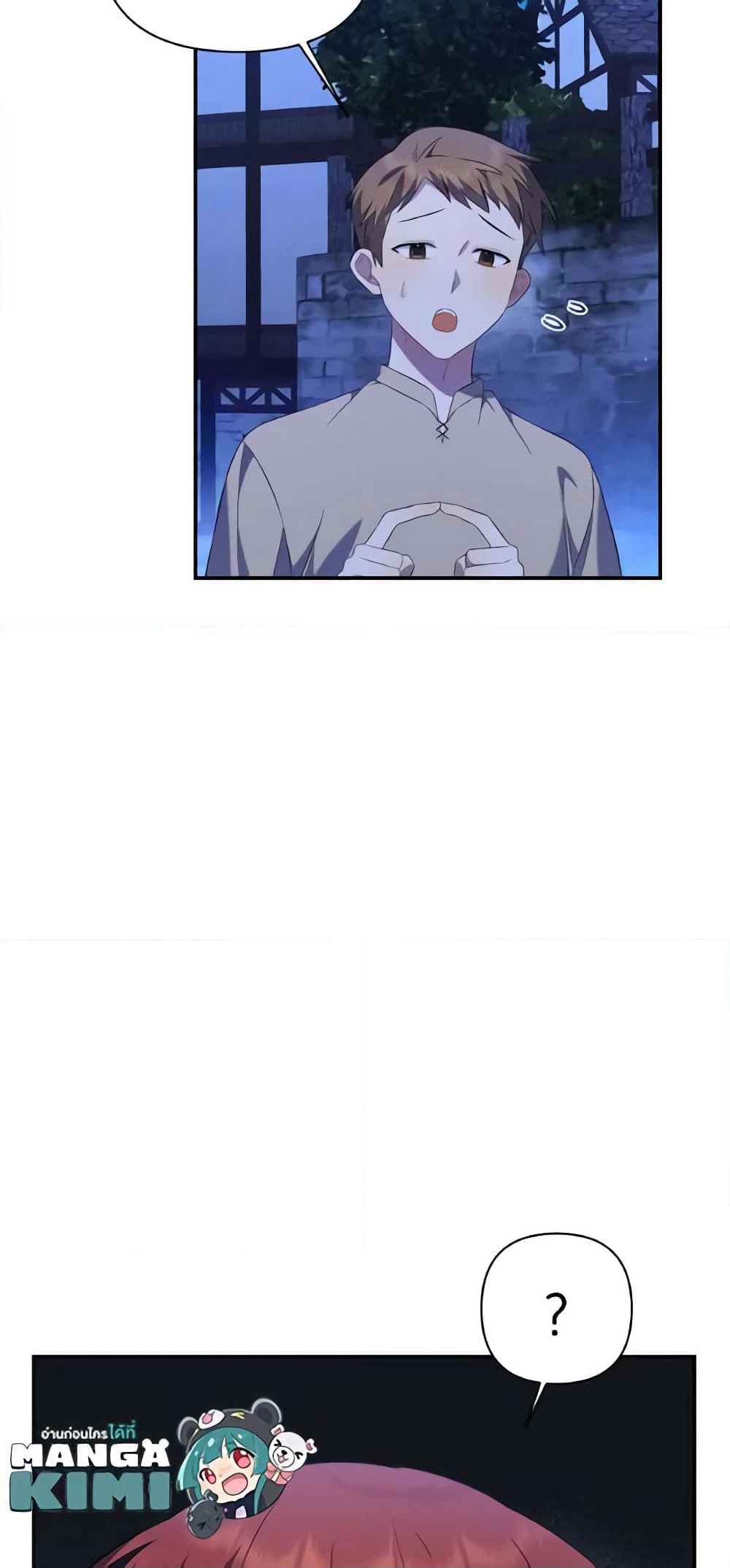Time To Dedicate Your Death page 41