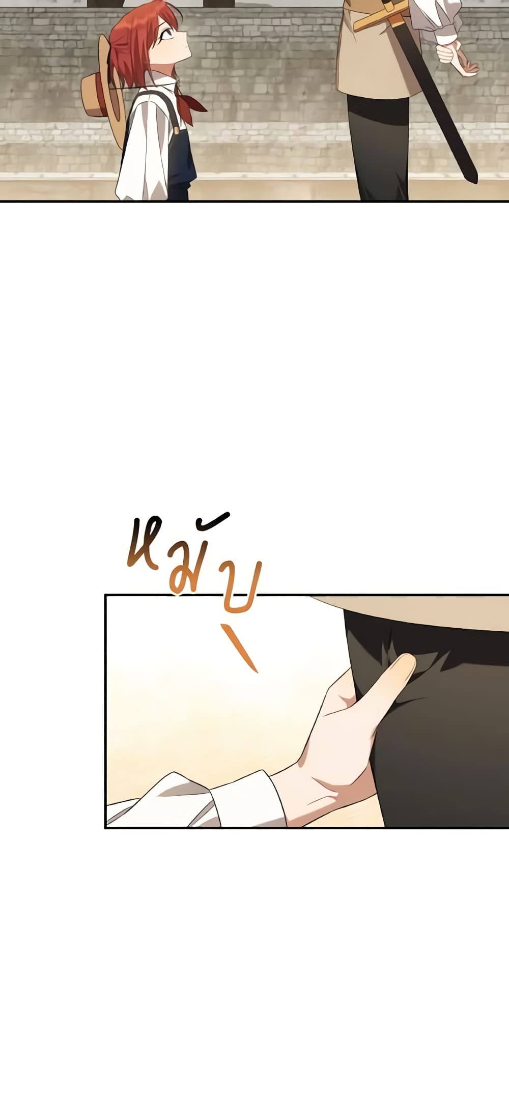 Time To Dedicate Your Death page 47