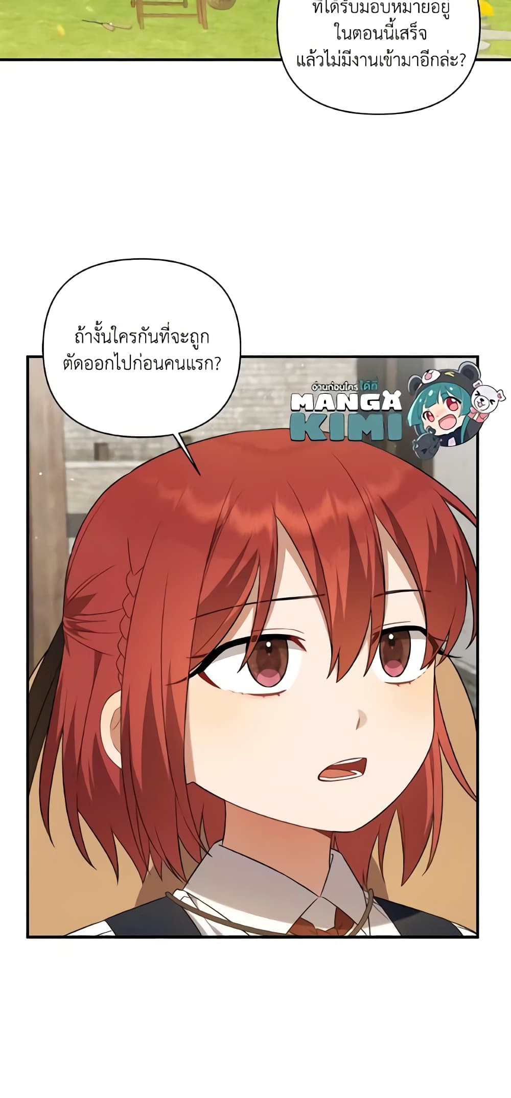 Time To Dedicate Your Death page 60