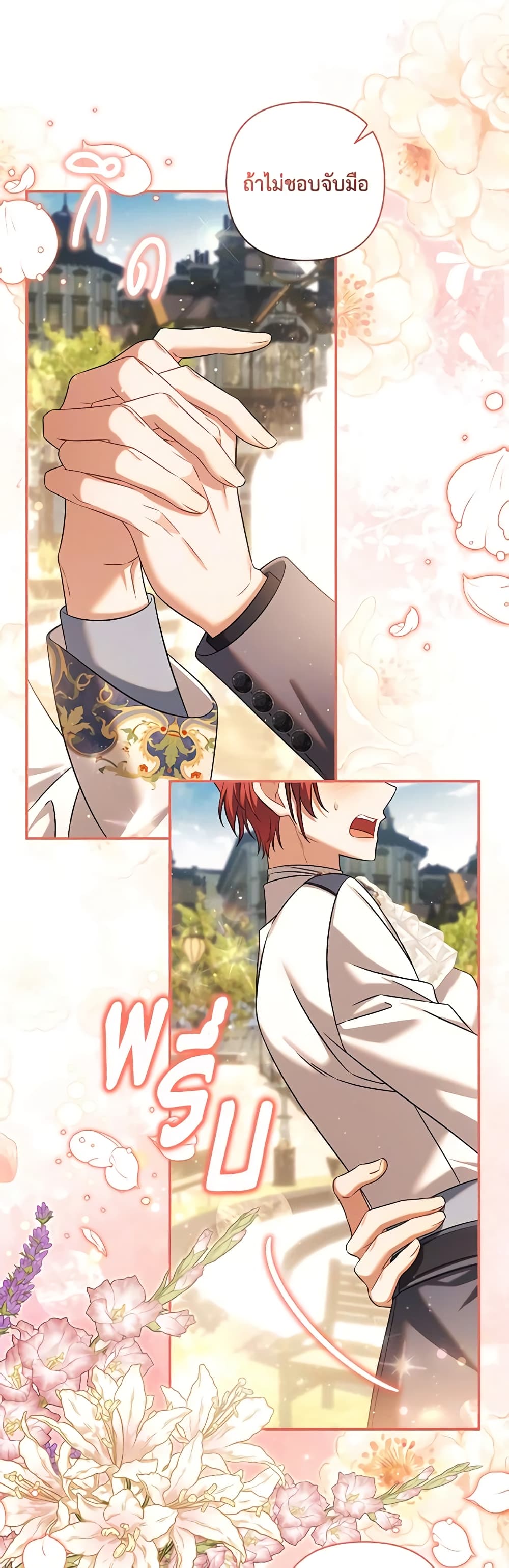 Time To Dedicate Your Death page 11