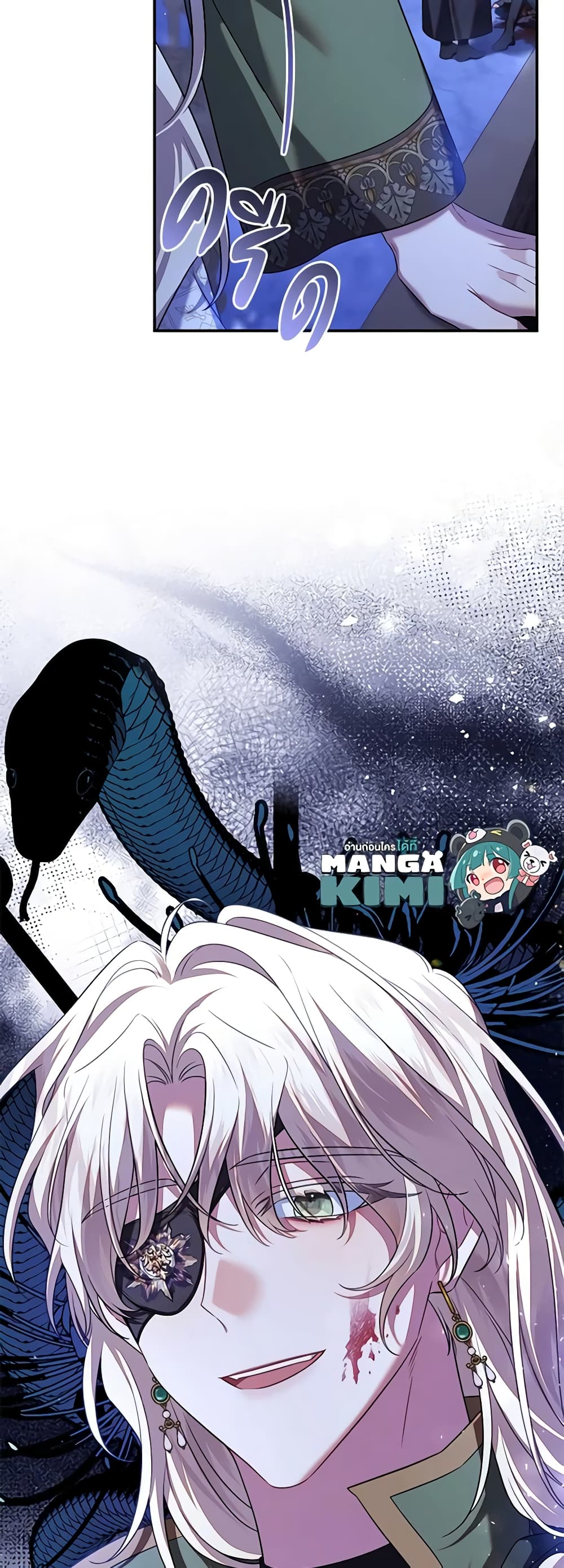 Time To Dedicate Your Death page 59