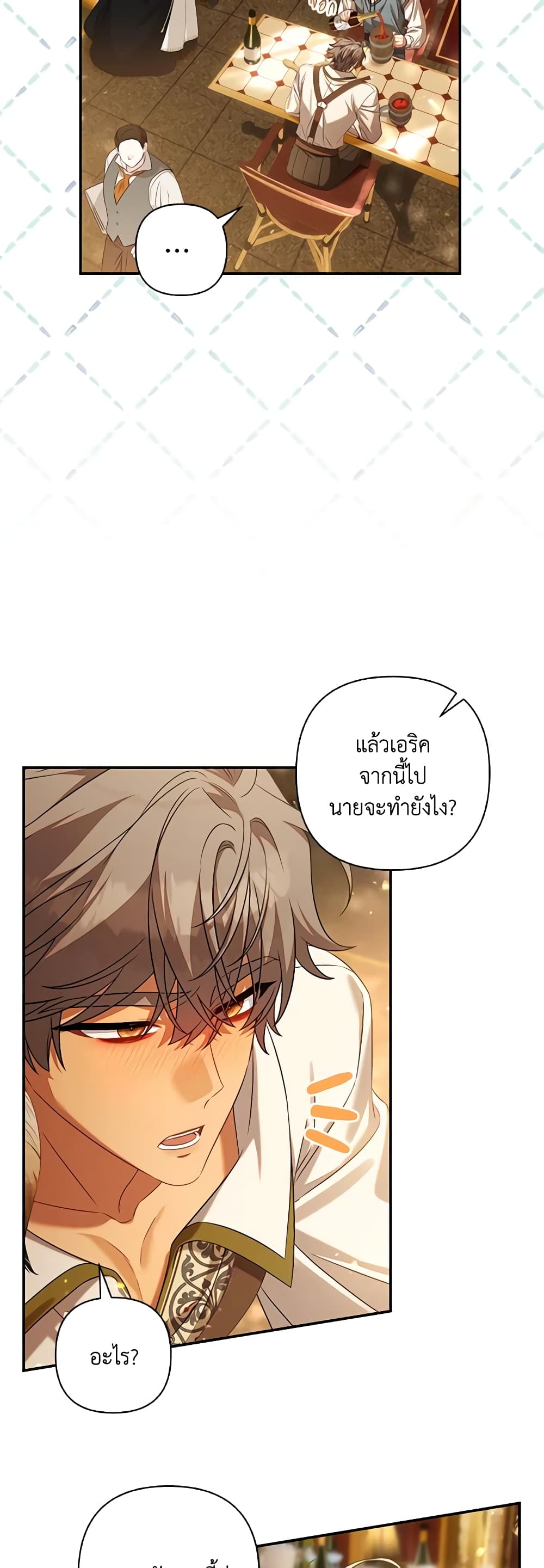 Time To Dedicate Your Death page 8