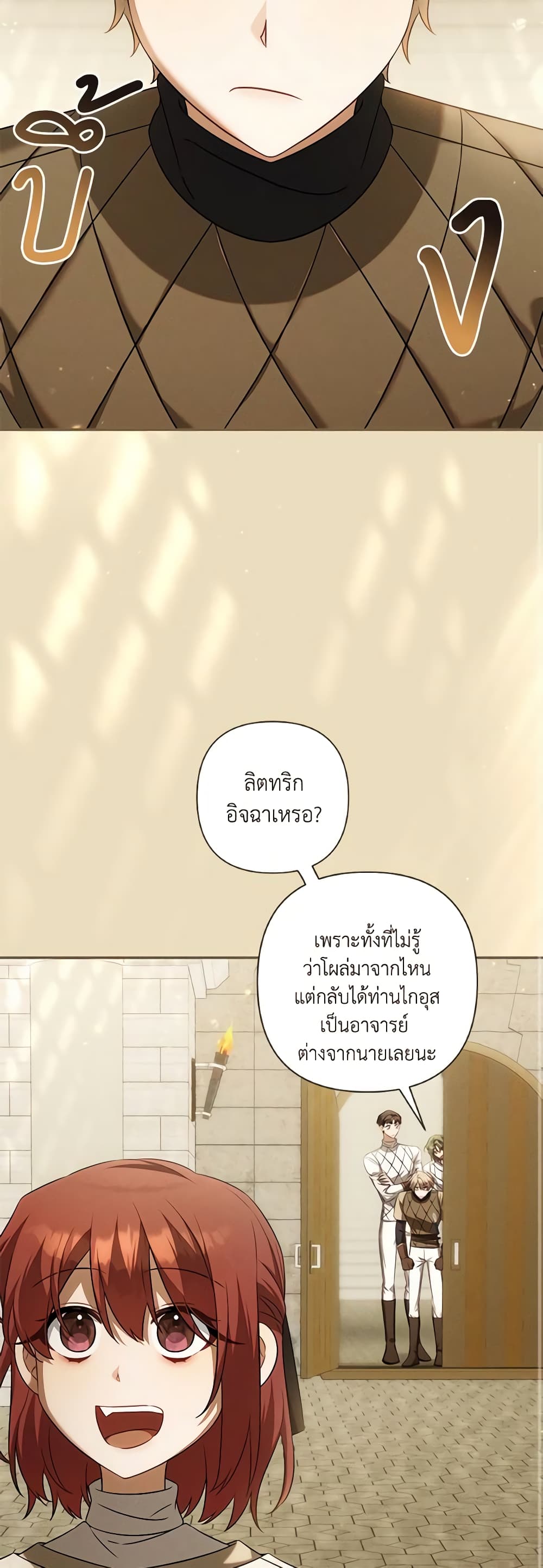 Time To Dedicate Your Death page 9