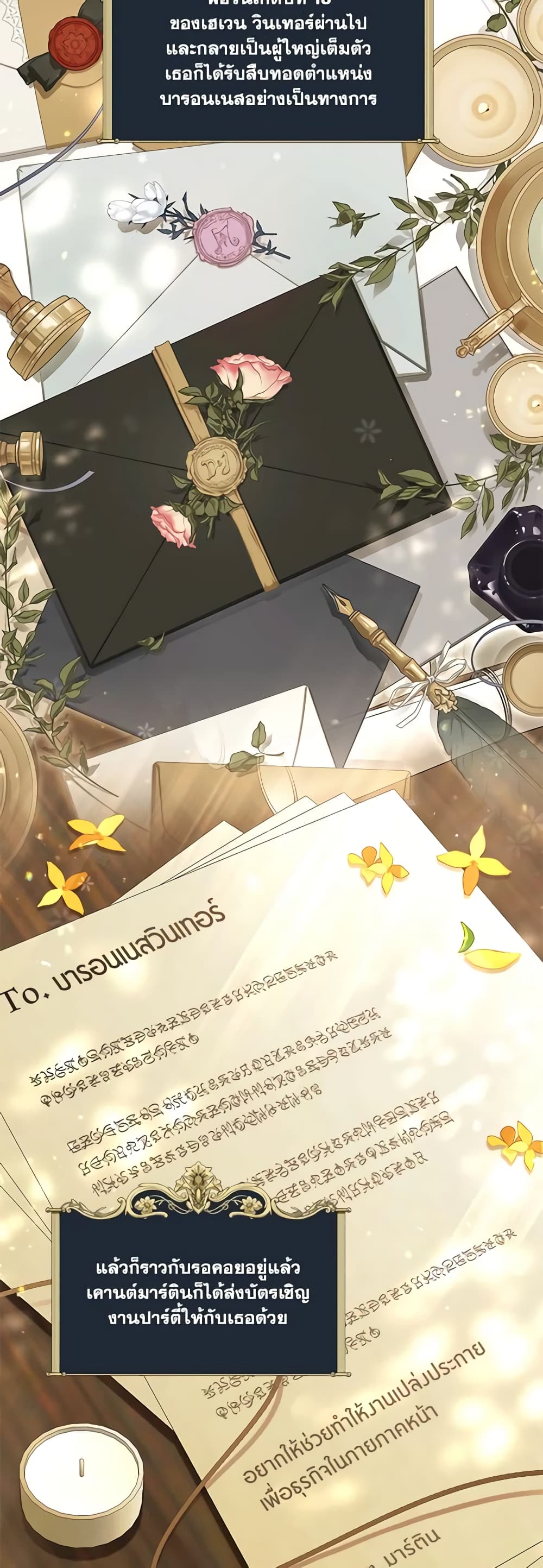 Time To Dedicate Your Death page 54