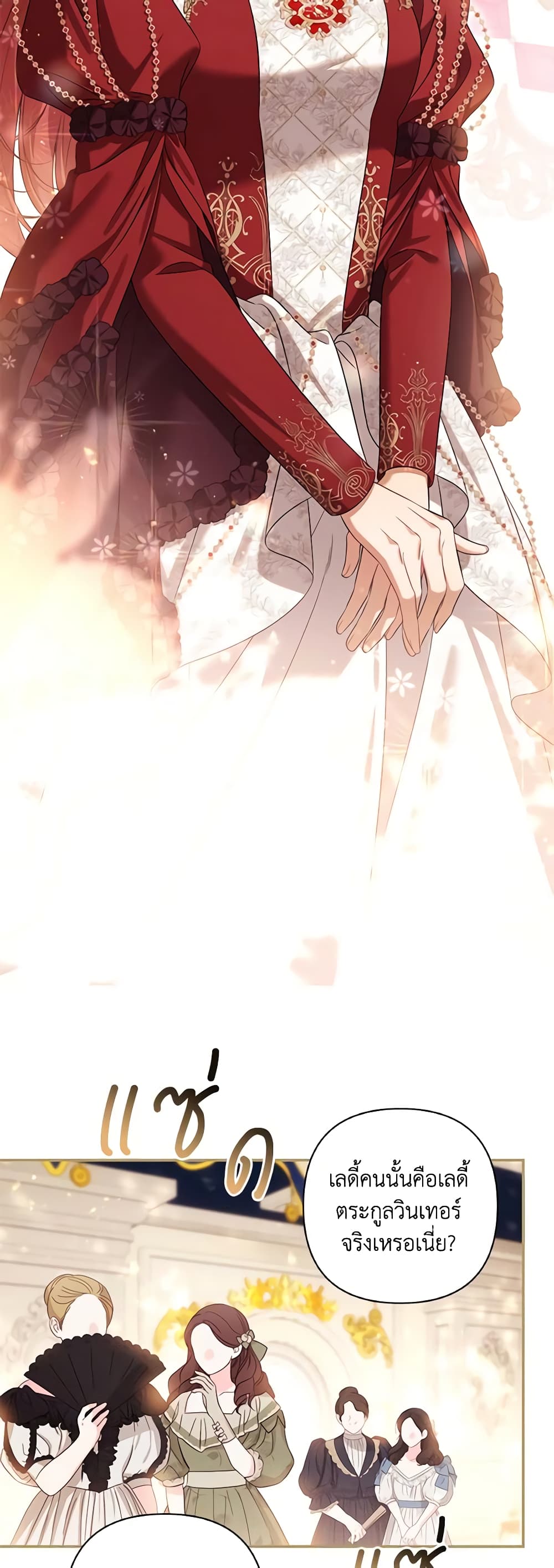 Time To Dedicate Your Death page 5