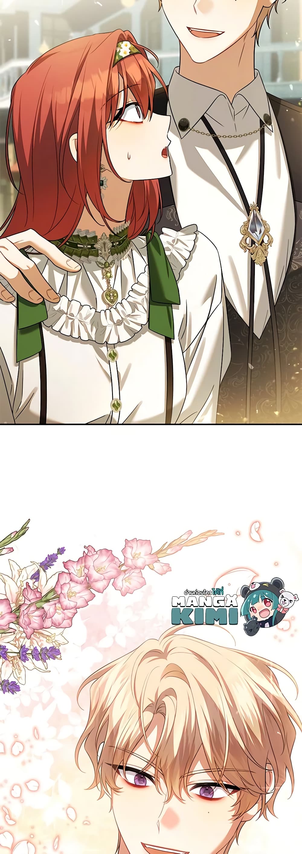 Time To Dedicate Your Death page 59
